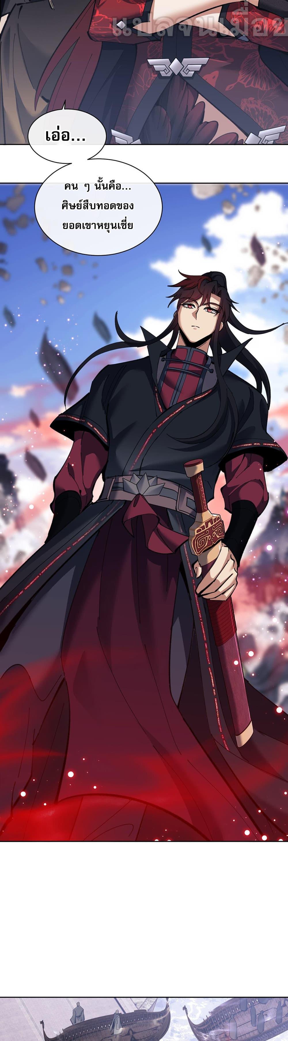 Manga-lc-com อ่านมังงะ อ่านการ์ตูน ออนไลน์ ฟรี Devious Son Of Heaven ตอนที่ 1 2 3 4 5 6 7 8 9 10 11 12 13 14 ฟรี ไม่มีโฆษณา Manga-lc - อ่าน มังงะ อ่าน การ์ตูน ออนไลน์ อ่านมังงะ ฟรี