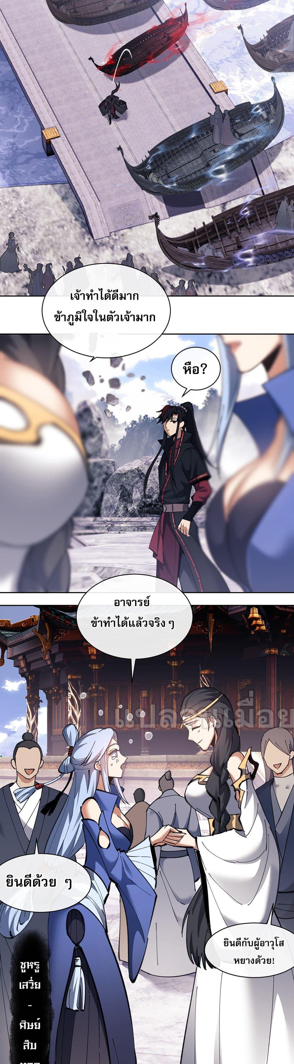 Manga-lc-com อ่านมังงะ อ่านการ์ตูน ออนไลน์ ฟรี Devious Son Of Heaven ตอนที่ 1 2 3 4 5 6 7 8 9 10 11 12 13 14 ฟรี ไม่มีโฆษณา Manga-lc - อ่าน มังงะ อ่าน การ์ตูน ออนไลน์ อ่านมังงะ ฟรี
