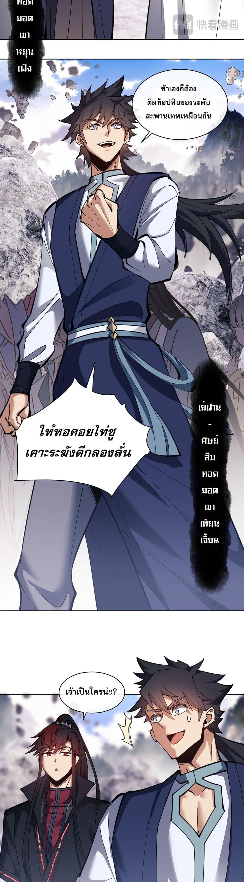 Manga-lc-com อ่านมังงะ อ่านการ์ตูน ออนไลน์ ฟรี Devious Son Of Heaven ตอนที่ 1 2 3 4 5 6 7 8 9 10 11 12 13 14 ฟรี ไม่มีโฆษณา Manga-lc - อ่าน มังงะ อ่าน การ์ตูน ออนไลน์ อ่านมังงะ ฟรี
