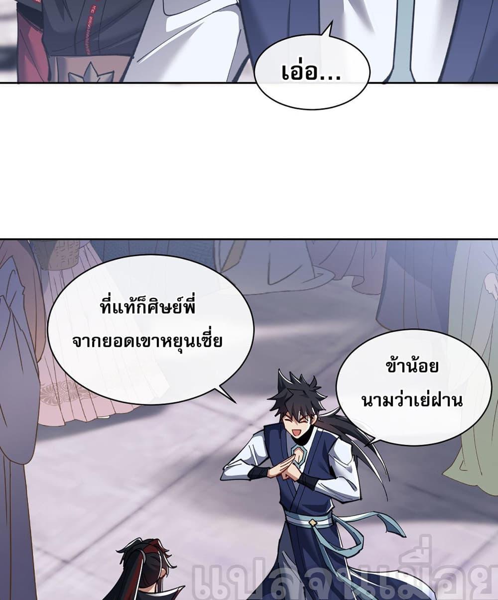 Manga-lc-com อ่านมังงะ อ่านการ์ตูน ออนไลน์ ฟรี Devious Son Of Heaven ตอนที่ 1 2 3 4 5 6 7 8 9 10 11 12 13 14 ฟรี ไม่มีโฆษณา Manga-lc - อ่าน มังงะ อ่าน การ์ตูน ออนไลน์ อ่านมังงะ ฟรี