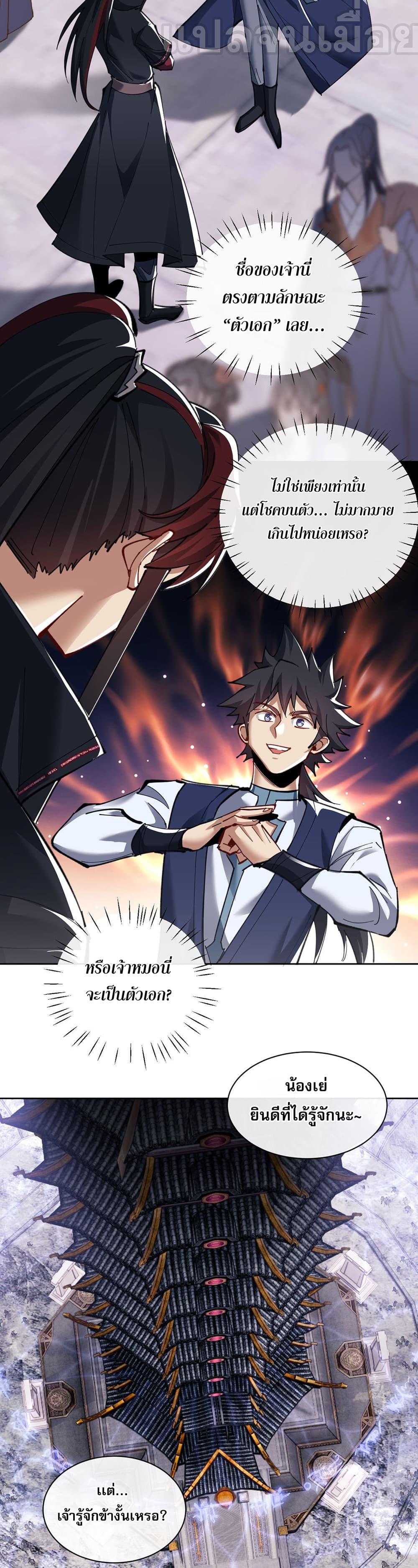 Manga-lc-com อ่านมังงะ อ่านการ์ตูน ออนไลน์ ฟรี Devious Son Of Heaven ตอนที่ 1 2 3 4 5 6 7 8 9 10 11 12 13 14 ฟรี ไม่มีโฆษณา Manga-lc - อ่าน มังงะ อ่าน การ์ตูน ออนไลน์ อ่านมังงะ ฟรี