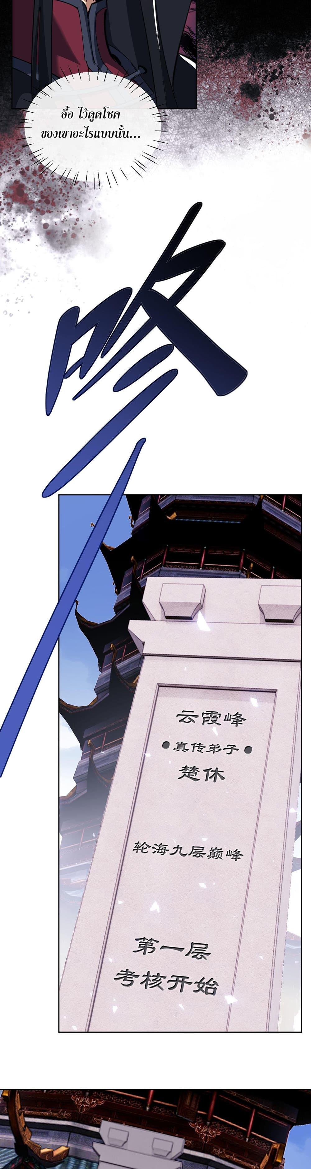 Manga-lc-com อ่านมังงะ อ่านการ์ตูน ออนไลน์ ฟรี Devious Son Of Heaven ตอนที่ 1 2 3 4 5 6 7 8 9 10 11 12 13 14 ฟรี ไม่มีโฆษณา Manga-lc - อ่าน มังงะ อ่าน การ์ตูน ออนไลน์ อ่านมังงะ ฟรี