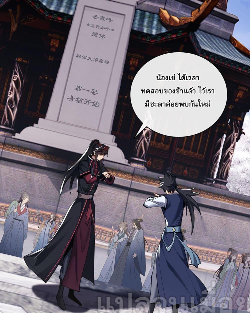 Manga-lc-com อ่านมังงะ อ่านการ์ตูน ออนไลน์ ฟรี Devious Son Of Heaven ตอนที่ 1 2 3 4 5 6 7 8 9 10 11 12 13 14 ฟรี ไม่มีโฆษณา Manga-lc - อ่าน มังงะ อ่าน การ์ตูน ออนไลน์ อ่านมังงะ ฟรี