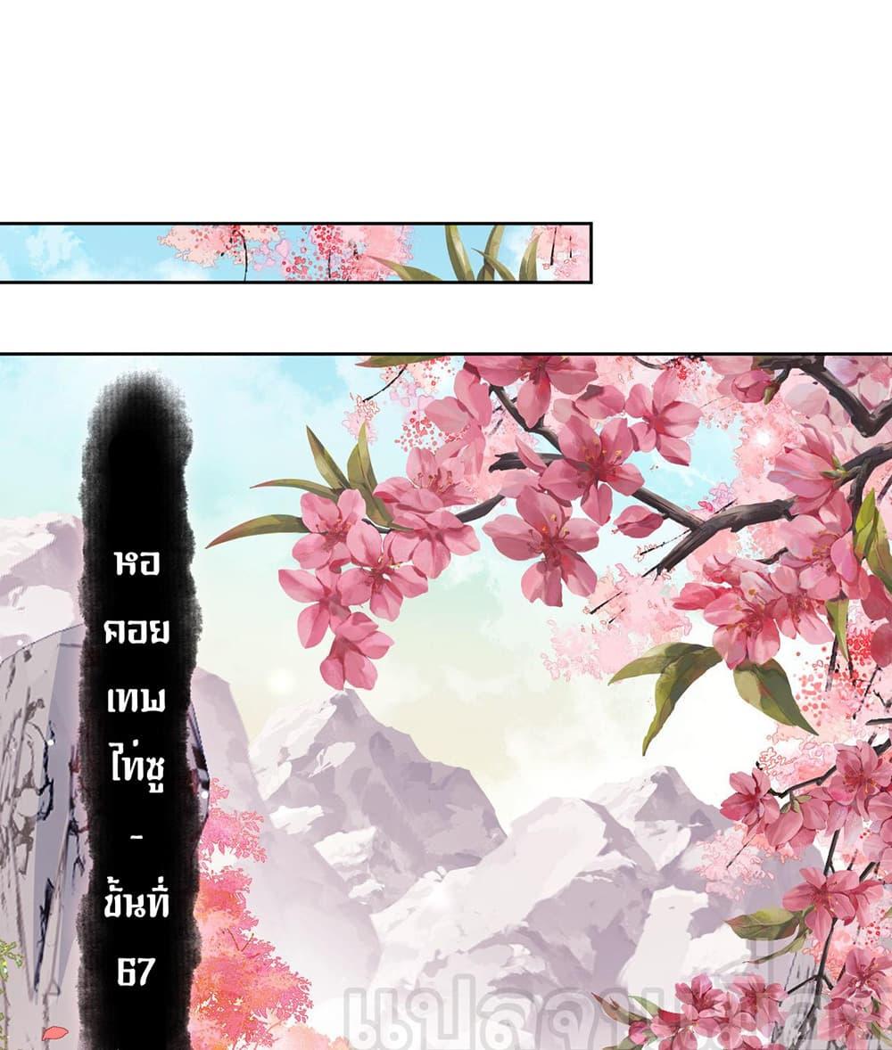 Manga-lc-com อ่านมังงะ อ่านการ์ตูน ออนไลน์ ฟรี Devious Son Of Heaven ตอนที่ 1 2 3 4 5 6 7 8 9 10 11 12 13 14 ฟรี ไม่มีโฆษณา Manga-lc - อ่าน มังงะ อ่าน การ์ตูน ออนไลน์ อ่านมังงะ ฟรี