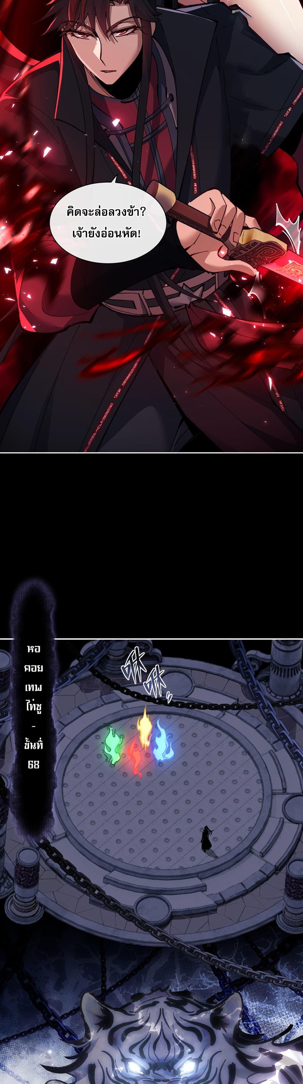 Manga-lc-com อ่านมังงะ อ่านการ์ตูน ออนไลน์ ฟรี Devious Son Of Heaven ตอนที่ 1 2 3 4 5 6 7 8 9 10 11 12 13 14 ฟรี ไม่มีโฆษณา Manga-lc - อ่าน มังงะ อ่าน การ์ตูน ออนไลน์ อ่านมังงะ ฟรี