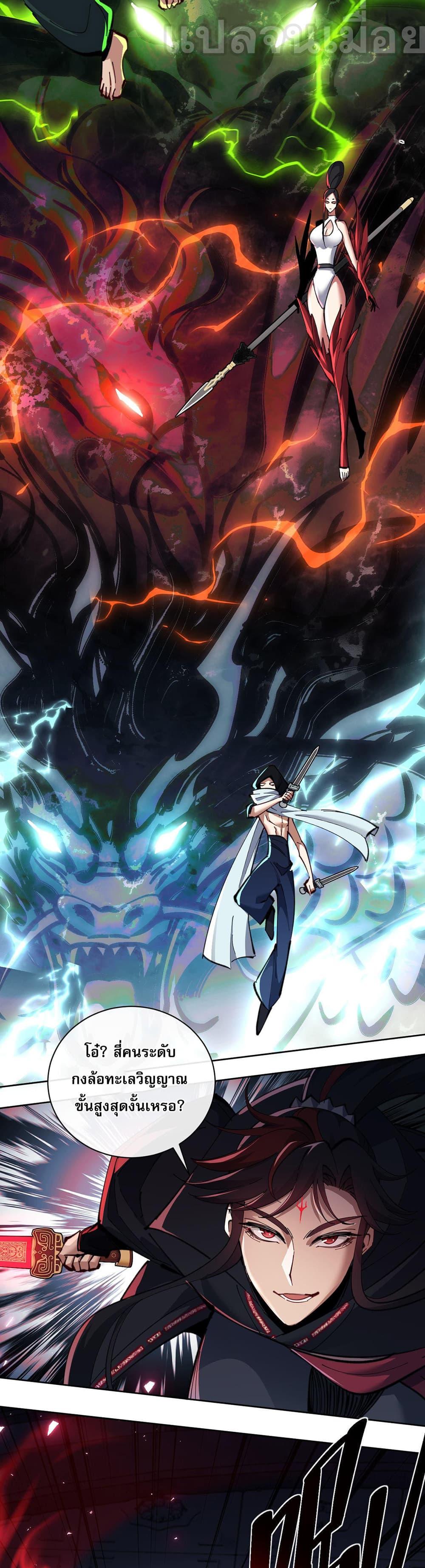 Manga-lc-com อ่านมังงะ อ่านการ์ตูน ออนไลน์ ฟรี Devious Son Of Heaven ตอนที่ 1 2 3 4 5 6 7 8 9 10 11 12 13 14 ฟรี ไม่มีโฆษณา Manga-lc - อ่าน มังงะ อ่าน การ์ตูน ออนไลน์ อ่านมังงะ ฟรี