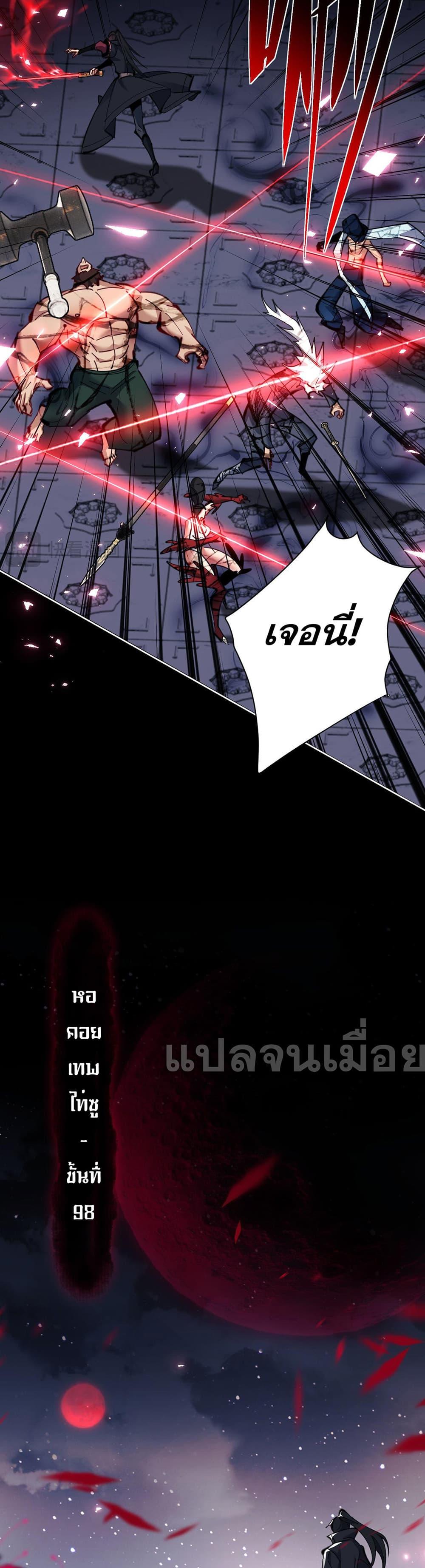 Manga-lc-com อ่านมังงะ อ่านการ์ตูน ออนไลน์ ฟรี Devious Son Of Heaven ตอนที่ 1 2 3 4 5 6 7 8 9 10 11 12 13 14 ฟรี ไม่มีโฆษณา Manga-lc - อ่าน มังงะ อ่าน การ์ตูน ออนไลน์ อ่านมังงะ ฟรี