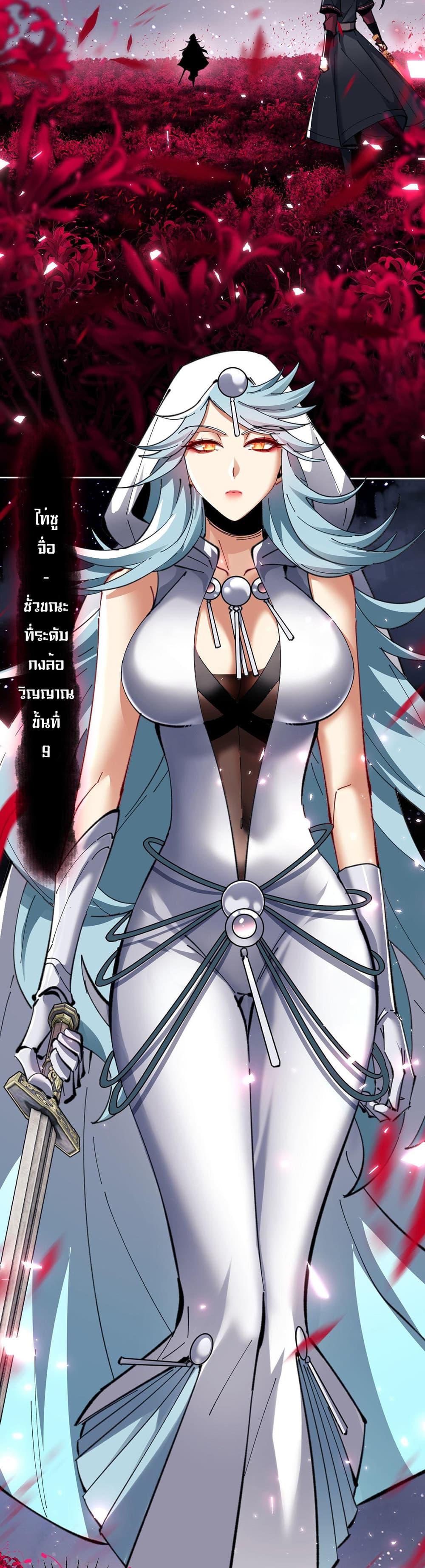 Manga-lc-com อ่านมังงะ อ่านการ์ตูน ออนไลน์ ฟรี Devious Son Of Heaven ตอนที่ 1 2 3 4 5 6 7 8 9 10 11 12 13 14 ฟรี ไม่มีโฆษณา Manga-lc - อ่าน มังงะ อ่าน การ์ตูน ออนไลน์ อ่านมังงะ ฟรี