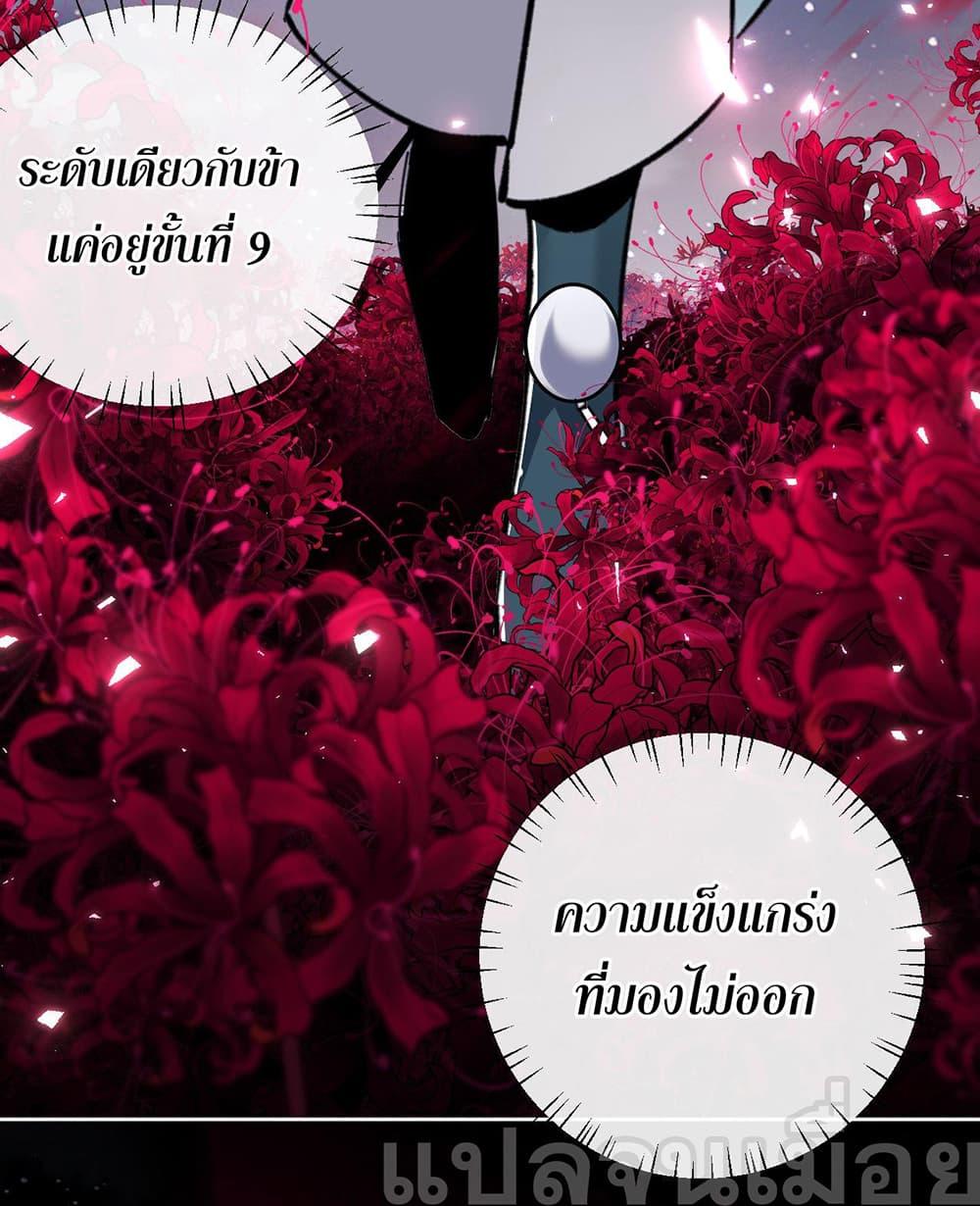 Manga-lc-com อ่านมังงะ อ่านการ์ตูน ออนไลน์ ฟรี Devious Son Of Heaven ตอนที่ 1 2 3 4 5 6 7 8 9 10 11 12 13 14 ฟรี ไม่มีโฆษณา Manga-lc - อ่าน มังงะ อ่าน การ์ตูน ออนไลน์ อ่านมังงะ ฟรี