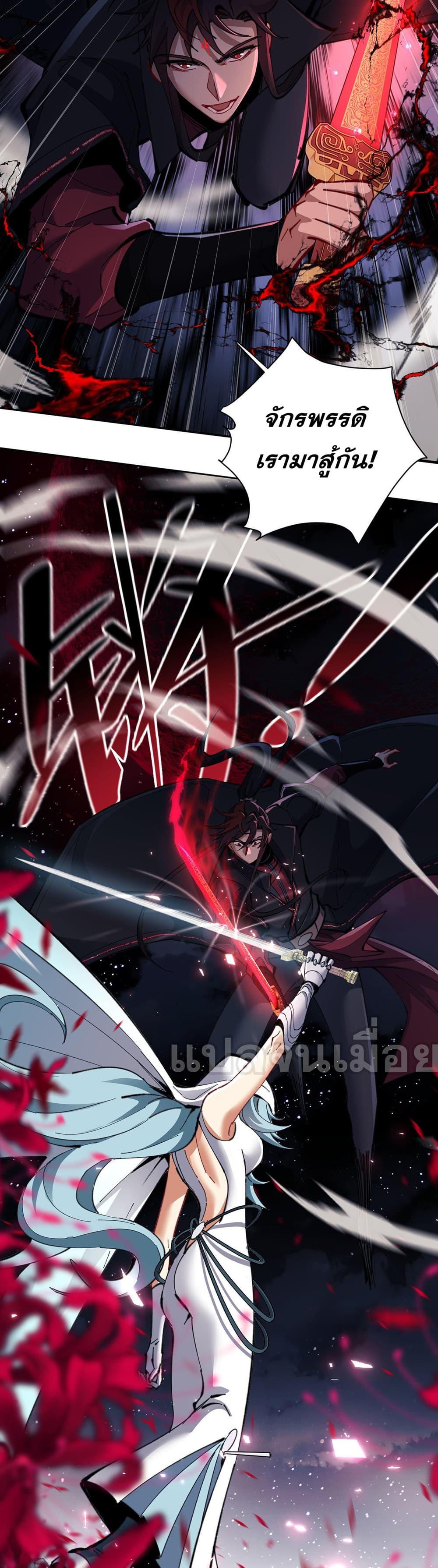 Manga-lc-com อ่านมังงะ อ่านการ์ตูน ออนไลน์ ฟรี Devious Son Of Heaven ตอนที่ 1 2 3 4 5 6 7 8 9 10 11 12 13 14 ฟรี ไม่มีโฆษณา Manga-lc - อ่าน มังงะ อ่าน การ์ตูน ออนไลน์ อ่านมังงะ ฟรี