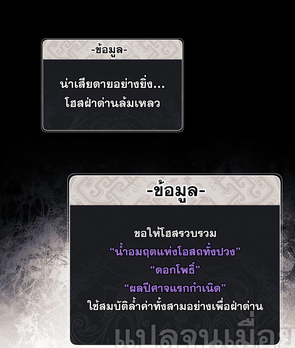 Manga-lc-com อ่านมังงะ อ่านการ์ตูน ออนไลน์ ฟรี Devious Son Of Heaven ตอนที่ 1 2 3 4 5 6 7 8 9 10 11 12 13 14 ฟรี ไม่มีโฆษณา Manga-lc - อ่าน มังงะ อ่าน การ์ตูน ออนไลน์ อ่านมังงะ ฟรี