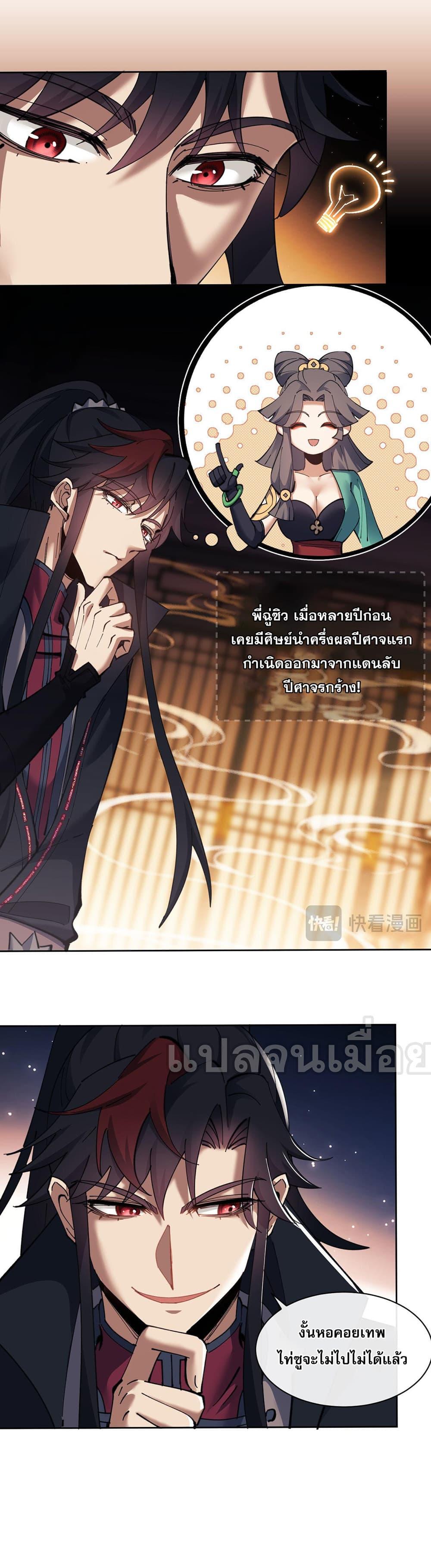 Manga-lc-com อ่านมังงะ อ่านการ์ตูน ออนไลน์ ฟรี Devious Son Of Heaven ตอนที่ 1 2 3 4 5 6 7 8 9 10 11 12 13 14 ฟรี ไม่มีโฆษณา Manga-lc - อ่าน มังงะ อ่าน การ์ตูน ออนไลน์ อ่านมังงะ ฟรี