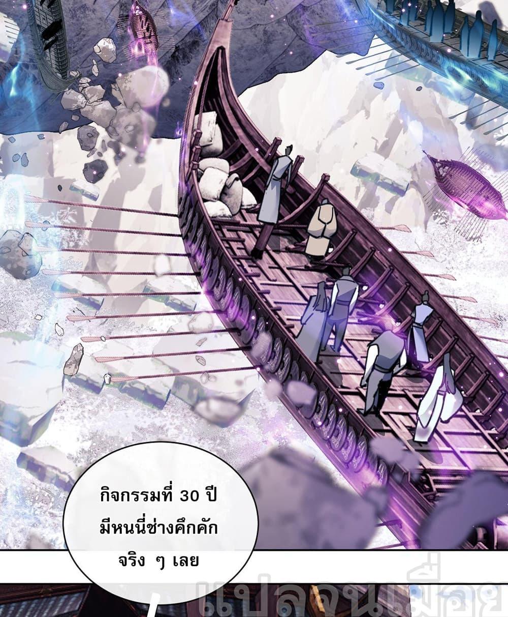 Manga-lc-com อ่านมังงะ อ่านการ์ตูน ออนไลน์ ฟรี Devious Son Of Heaven ตอนที่ 1 2 3 4 5 6 7 8 9 10 11 12 13 14 ฟรี ไม่มีโฆษณา Manga-lc - อ่าน มังงะ อ่าน การ์ตูน ออนไลน์ อ่านมังงะ ฟรี