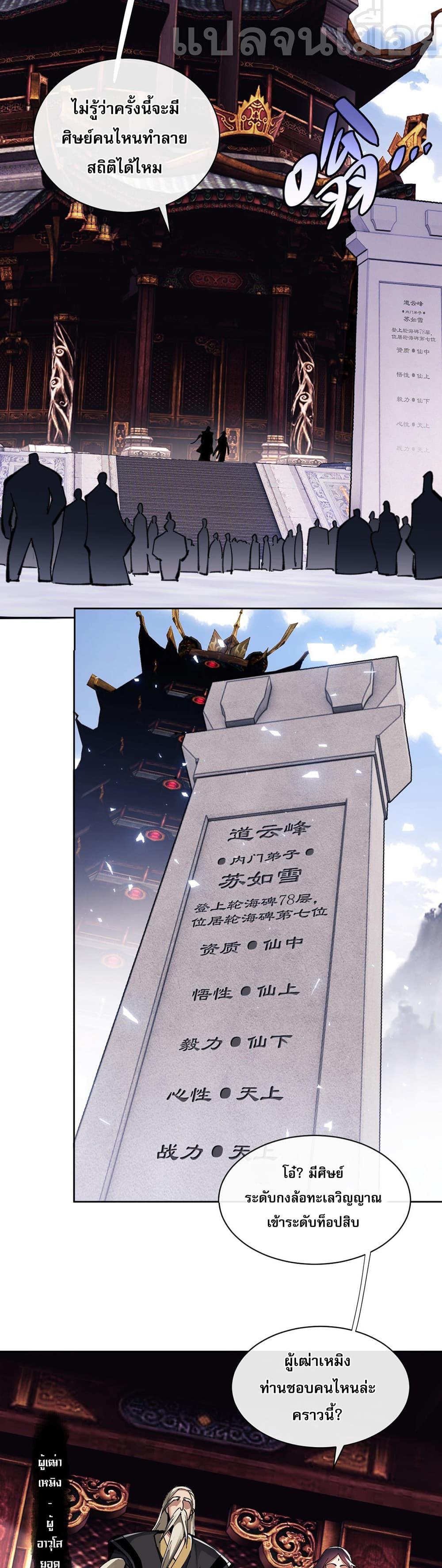 Manga-lc-com อ่านมังงะ อ่านการ์ตูน ออนไลน์ ฟรี Devious Son Of Heaven ตอนที่ 1 2 3 4 5 6 7 8 9 10 11 12 13 14 ฟรี ไม่มีโฆษณา Manga-lc - อ่าน มังงะ อ่าน การ์ตูน ออนไลน์ อ่านมังงะ ฟรี