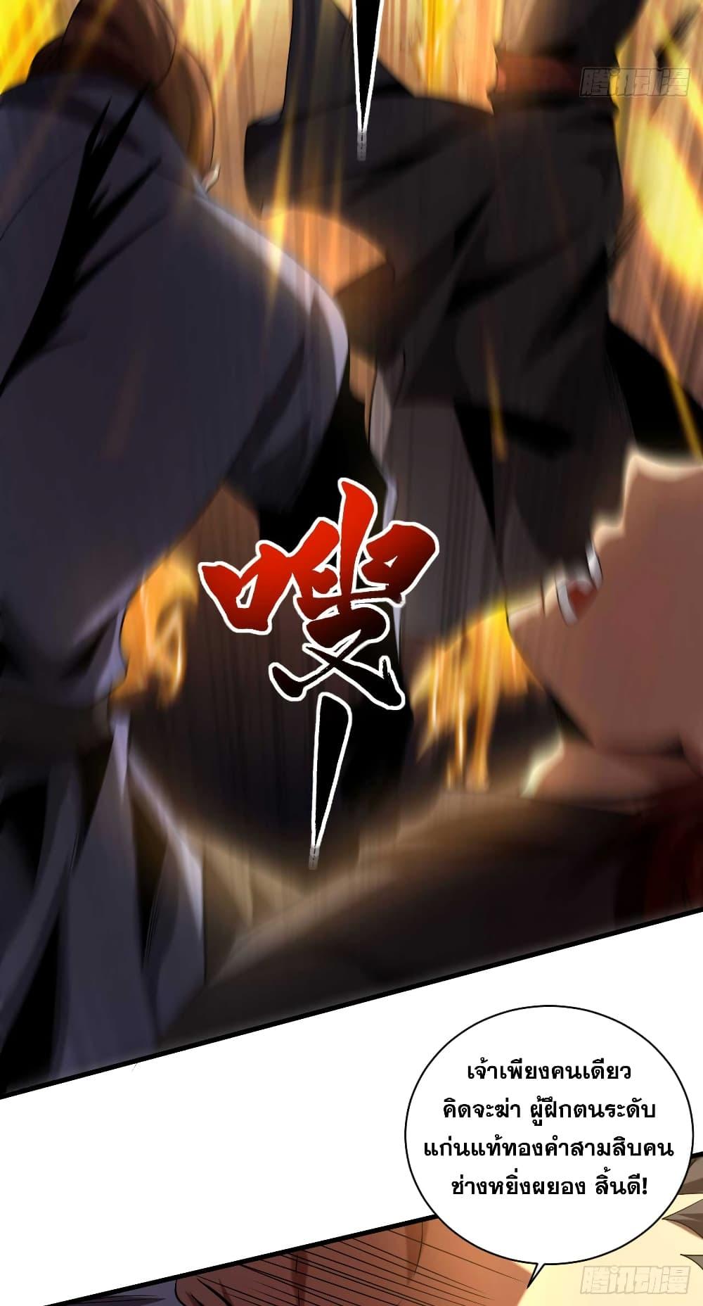 Manga-lc-com อ่านมังงะ อ่านการ์ตูน ออนไลน์ ฟรี My Disciples Cultivate, While I Slack Off! ตอนที่ 1 2 3 4 5 6 7 8 9 10 11 12 13 14 ฟรี ไม่มีโฆษณา Manga-lc - อ่าน มังงะ อ่าน การ์ตูน ออนไลน์ อ่านมังงะ ฟรี