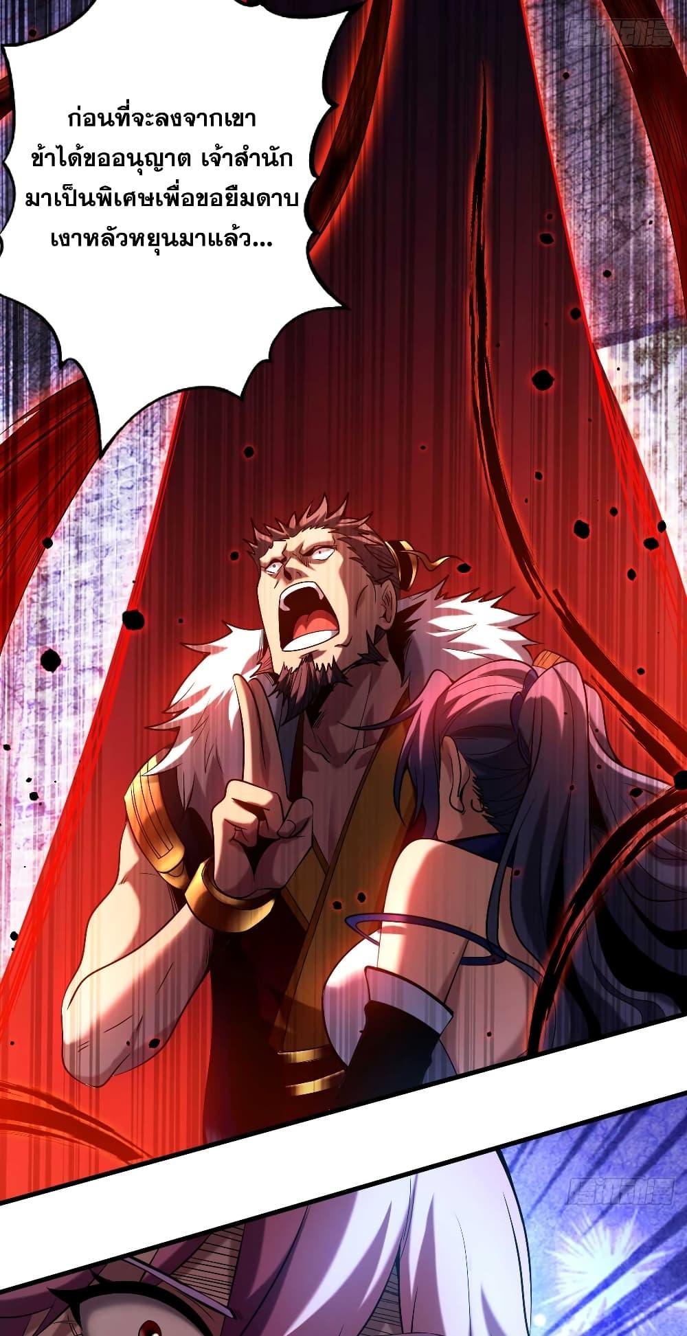 Manga-lc-com อ่านมังงะ อ่านการ์ตูน ออนไลน์ ฟรี My Disciples Cultivate, While I Slack Off! ตอนที่ 1 2 3 4 5 6 7 8 9 10 11 12 13 14 ฟรี ไม่มีโฆษณา Manga-lc - อ่าน มังงะ อ่าน การ์ตูน ออนไลน์ อ่านมังงะ ฟรี