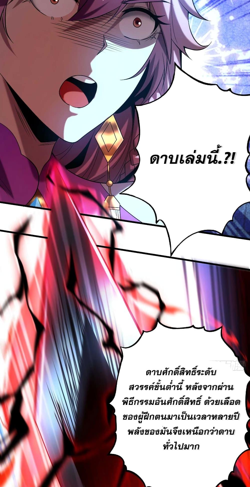 Manga-lc-com อ่านมังงะ อ่านการ์ตูน ออนไลน์ ฟรี My Disciples Cultivate, While I Slack Off! ตอนที่ 1 2 3 4 5 6 7 8 9 10 11 12 13 14 ฟรี ไม่มีโฆษณา Manga-lc - อ่าน มังงะ อ่าน การ์ตูน ออนไลน์ อ่านมังงะ ฟรี