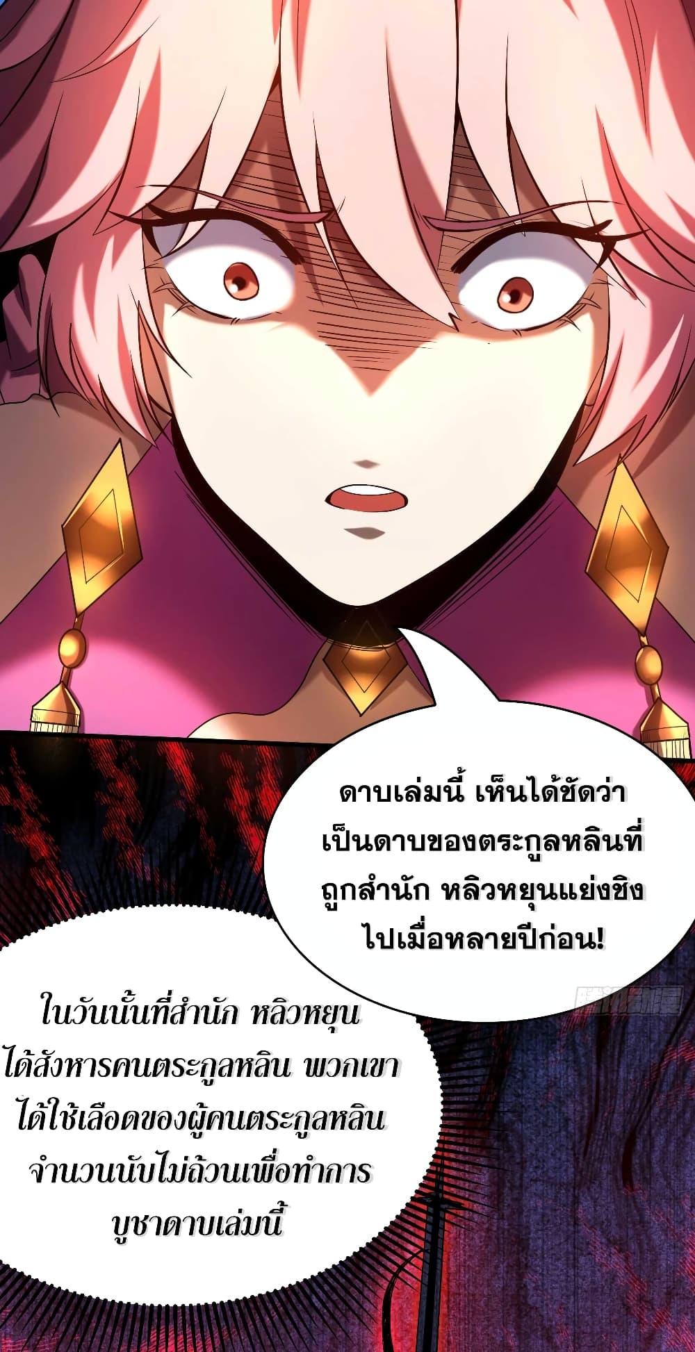 Manga-lc-com อ่านมังงะ อ่านการ์ตูน ออนไลน์ ฟรี My Disciples Cultivate, While I Slack Off! ตอนที่ 1 2 3 4 5 6 7 8 9 10 11 12 13 14 ฟรี ไม่มีโฆษณา Manga-lc - อ่าน มังงะ อ่าน การ์ตูน ออนไลน์ อ่านมังงะ ฟรี