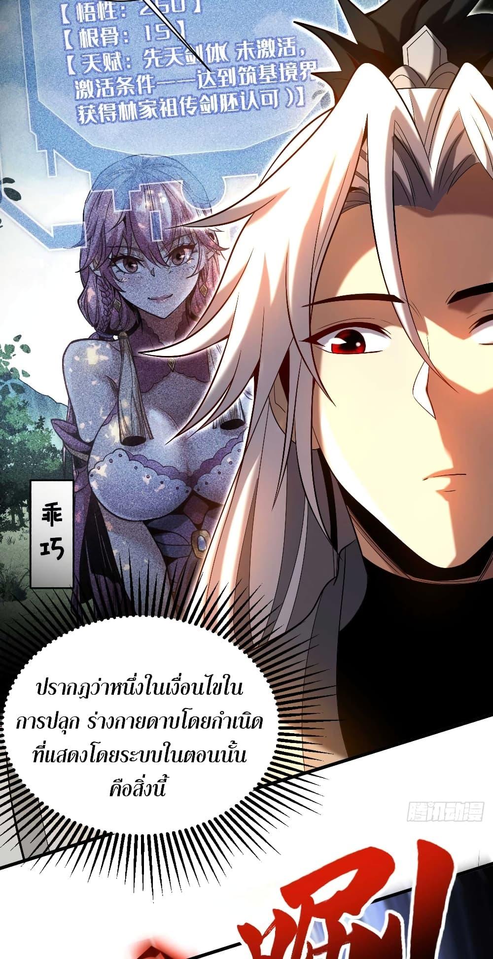 Manga-lc-com อ่านมังงะ อ่านการ์ตูน ออนไลน์ ฟรี My Disciples Cultivate, While I Slack Off! ตอนที่ 1 2 3 4 5 6 7 8 9 10 11 12 13 14 ฟรี ไม่มีโฆษณา Manga-lc - อ่าน มังงะ อ่าน การ์ตูน ออนไลน์ อ่านมังงะ ฟรี