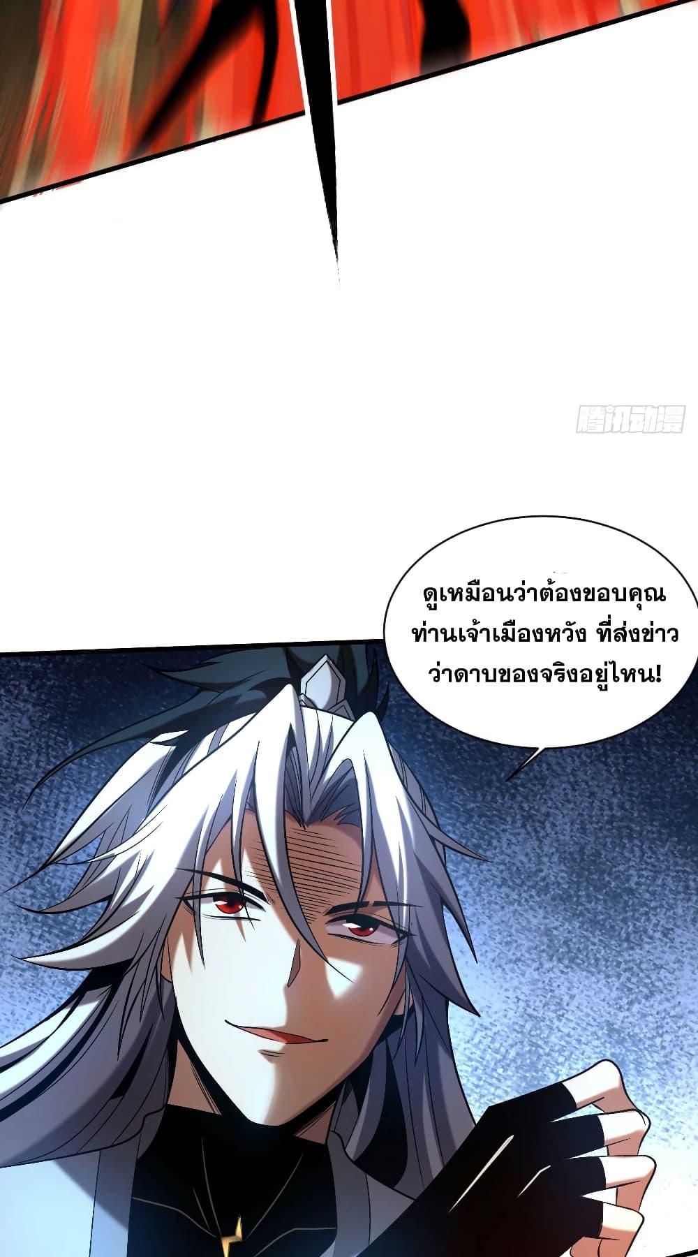 Manga-lc-com อ่านมังงะ อ่านการ์ตูน ออนไลน์ ฟรี My Disciples Cultivate, While I Slack Off! ตอนที่ 1 2 3 4 5 6 7 8 9 10 11 12 13 14 ฟรี ไม่มีโฆษณา Manga-lc - อ่าน มังงะ อ่าน การ์ตูน ออนไลน์ อ่านมังงะ ฟรี