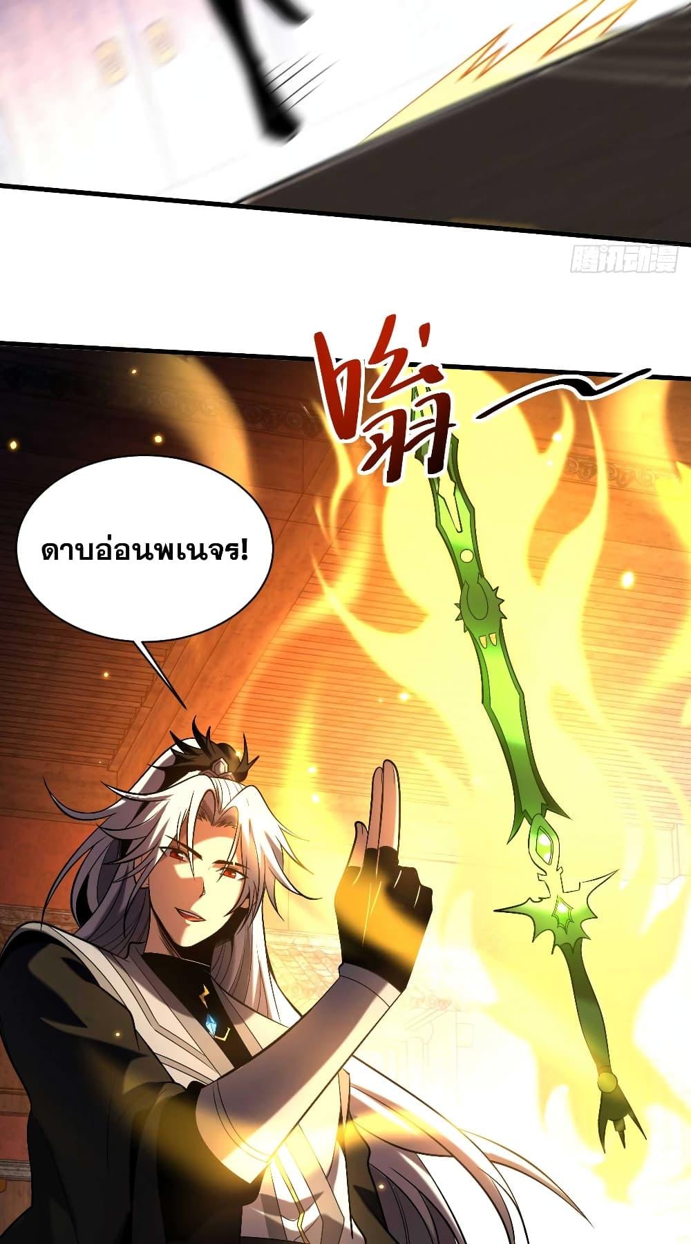Manga-lc-com อ่านมังงะ อ่านการ์ตูน ออนไลน์ ฟรี My Disciples Cultivate, While I Slack Off! ตอนที่ 1 2 3 4 5 6 7 8 9 10 11 12 13 14 ฟรี ไม่มีโฆษณา Manga-lc - อ่าน มังงะ อ่าน การ์ตูน ออนไลน์ อ่านมังงะ ฟรี