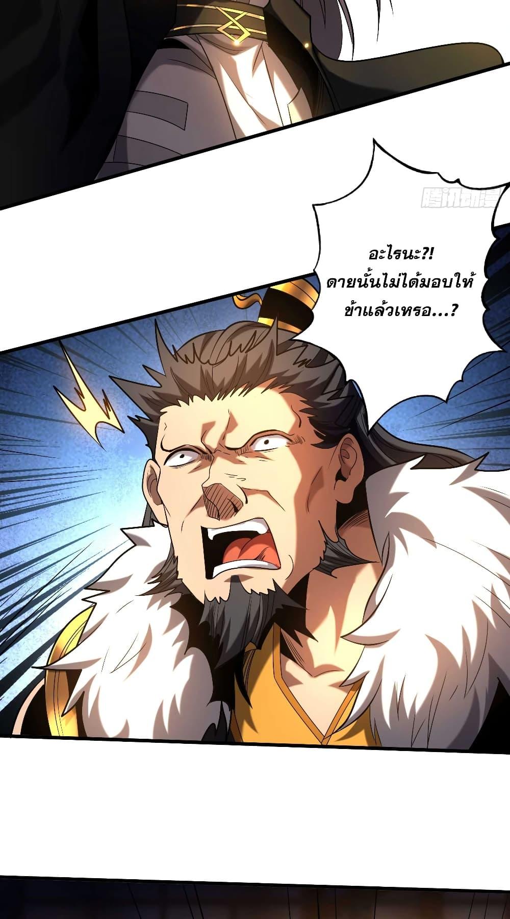 Manga-lc-com อ่านมังงะ อ่านการ์ตูน ออนไลน์ ฟรี My Disciples Cultivate, While I Slack Off! ตอนที่ 1 2 3 4 5 6 7 8 9 10 11 12 13 14 ฟรี ไม่มีโฆษณา Manga-lc - อ่าน มังงะ อ่าน การ์ตูน ออนไลน์ อ่านมังงะ ฟรี