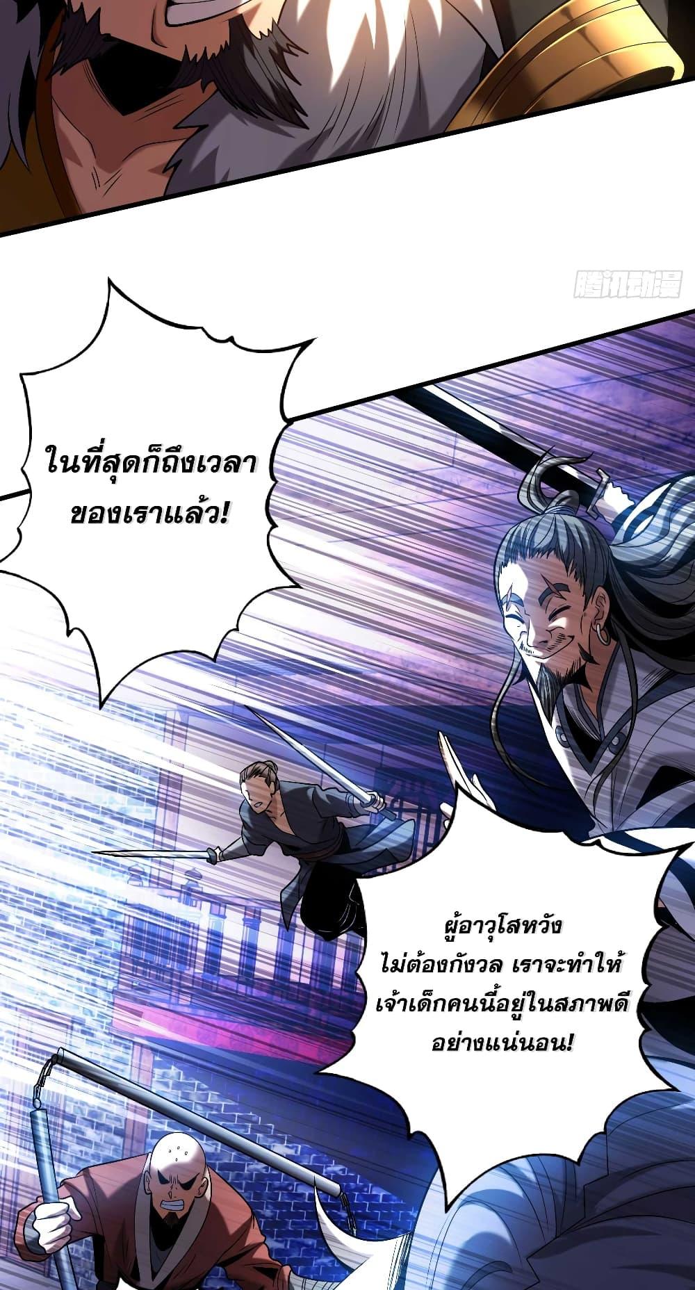 Manga-lc-com อ่านมังงะ อ่านการ์ตูน ออนไลน์ ฟรี My Disciples Cultivate, While I Slack Off! ตอนที่ 1 2 3 4 5 6 7 8 9 10 11 12 13 14 ฟรี ไม่มีโฆษณา Manga-lc - อ่าน มังงะ อ่าน การ์ตูน ออนไลน์ อ่านมังงะ ฟรี