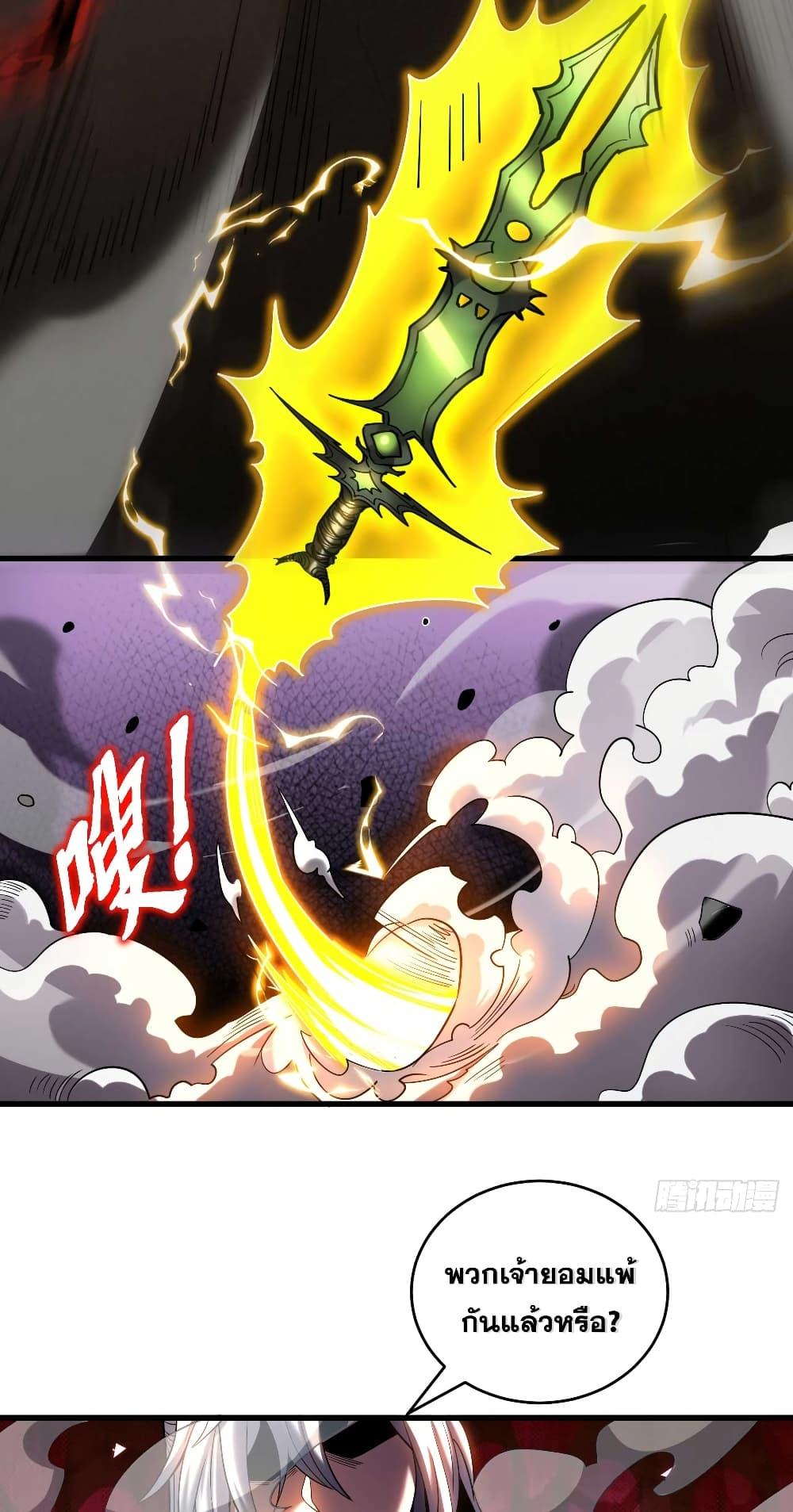 Manga-lc-com อ่านมังงะ อ่านการ์ตูน ออนไลน์ ฟรี My Disciples Cultivate, While I Slack Off! ตอนที่ 1 2 3 4 5 6 7 8 9 10 11 12 13 14 ฟรี ไม่มีโฆษณา Manga-lc - อ่าน มังงะ อ่าน การ์ตูน ออนไลน์ อ่านมังงะ ฟรี