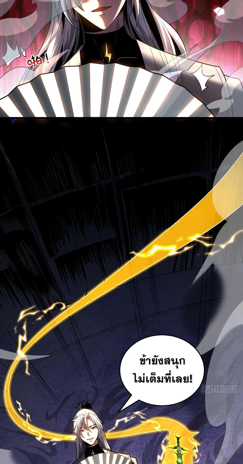 Manga-lc-com อ่านมังงะ อ่านการ์ตูน ออนไลน์ ฟรี My Disciples Cultivate, While I Slack Off! ตอนที่ 1 2 3 4 5 6 7 8 9 10 11 12 13 14 ฟรี ไม่มีโฆษณา Manga-lc - อ่าน มังงะ อ่าน การ์ตูน ออนไลน์ อ่านมังงะ ฟรี