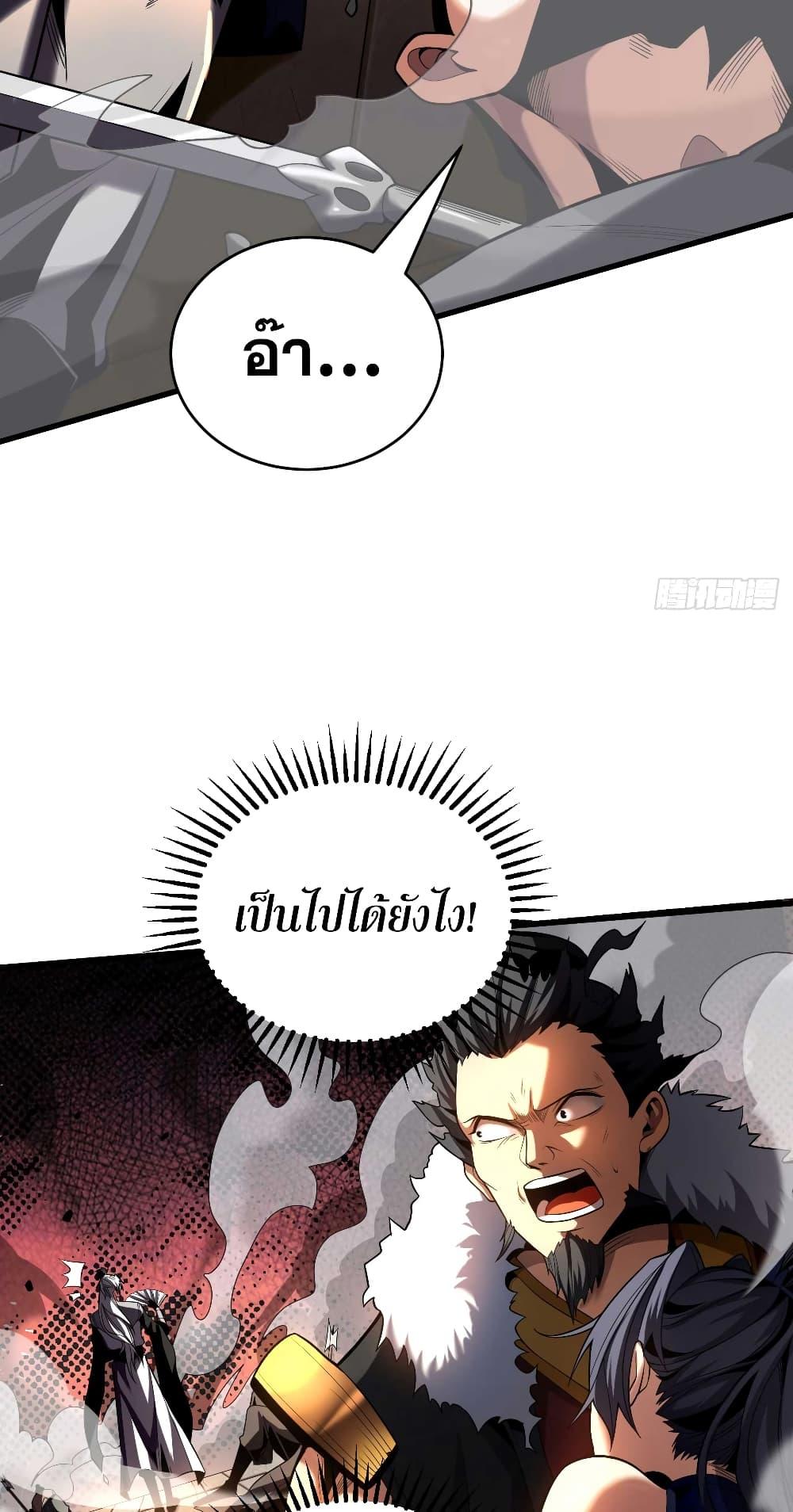 Manga-lc-com อ่านมังงะ อ่านการ์ตูน ออนไลน์ ฟรี My Disciples Cultivate, While I Slack Off! ตอนที่ 1 2 3 4 5 6 7 8 9 10 11 12 13 14 ฟรี ไม่มีโฆษณา Manga-lc - อ่าน มังงะ อ่าน การ์ตูน ออนไลน์ อ่านมังงะ ฟรี