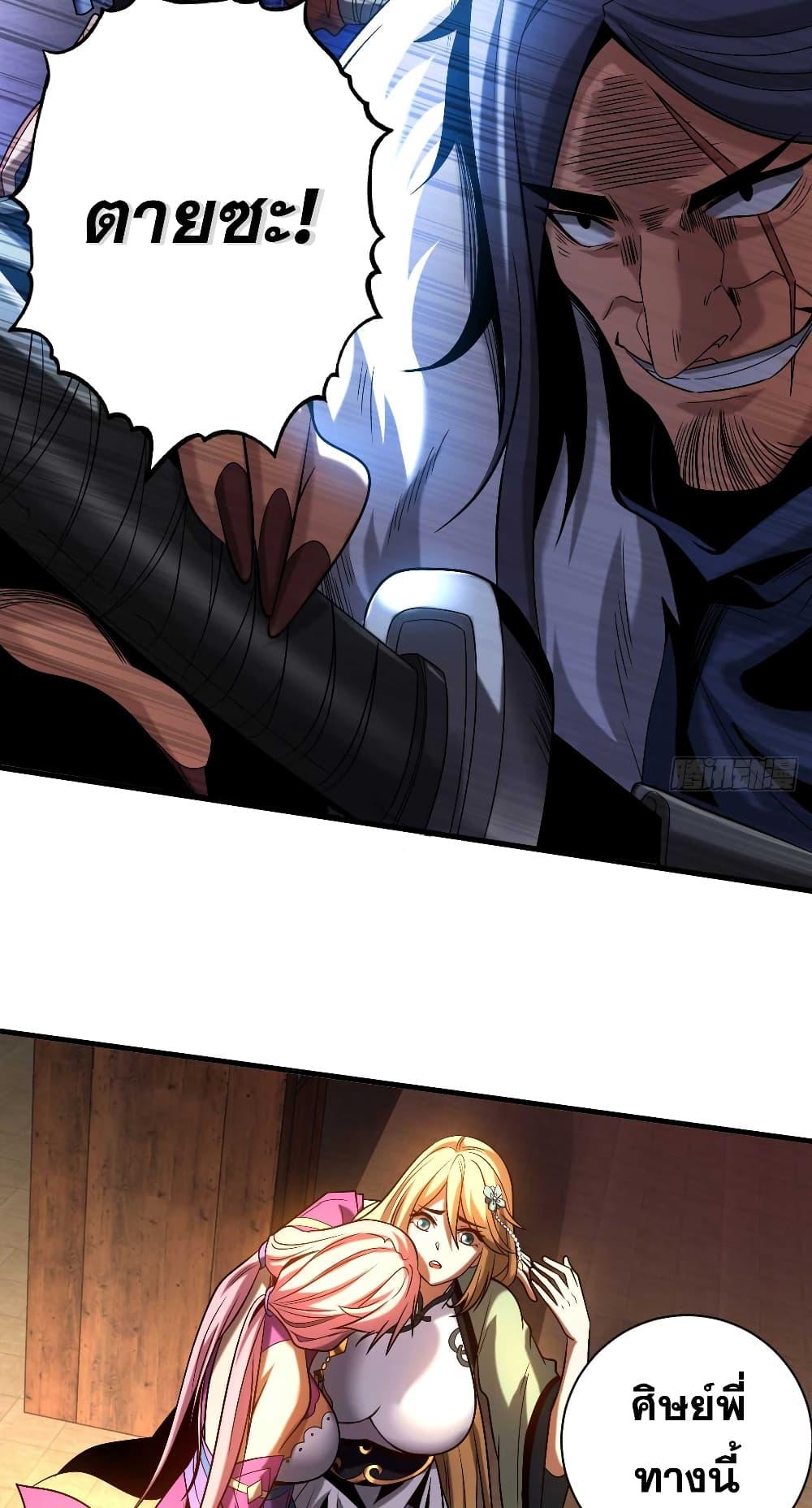 Manga-lc-com อ่านมังงะ อ่านการ์ตูน ออนไลน์ ฟรี My Disciples Cultivate, While I Slack Off! ตอนที่ 1 2 3 4 5 6 7 8 9 10 11 12 13 14 ฟรี ไม่มีโฆษณา Manga-lc - อ่าน มังงะ อ่าน การ์ตูน ออนไลน์ อ่านมังงะ ฟรี