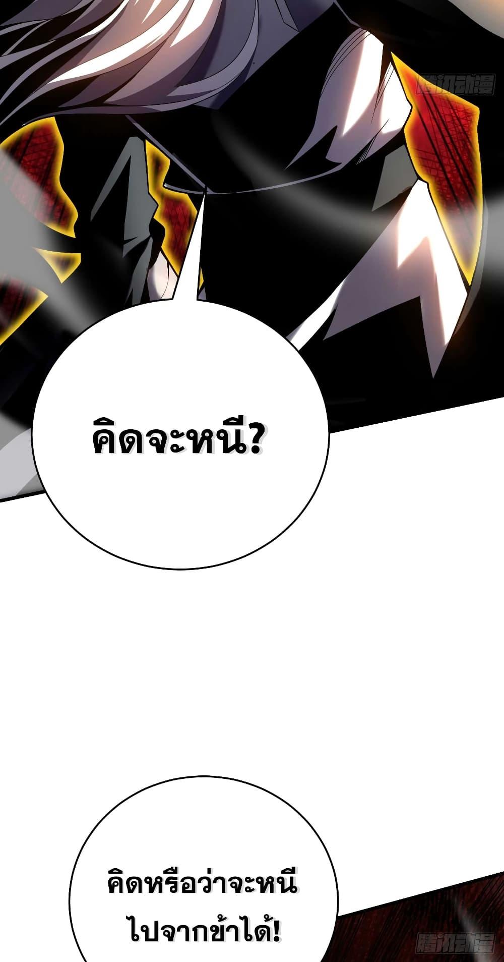 Manga-lc-com อ่านมังงะ อ่านการ์ตูน ออนไลน์ ฟรี My Disciples Cultivate, While I Slack Off! ตอนที่ 1 2 3 4 5 6 7 8 9 10 11 12 13 14 ฟรี ไม่มีโฆษณา Manga-lc - อ่าน มังงะ อ่าน การ์ตูน ออนไลน์ อ่านมังงะ ฟรี