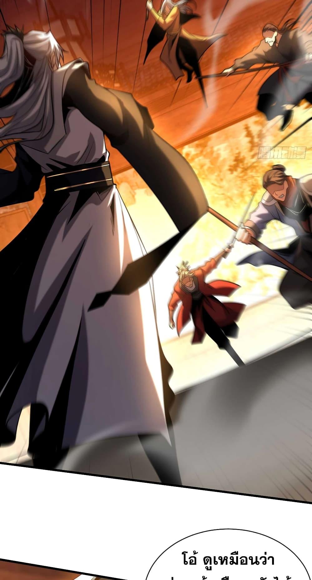 Manga-lc-com อ่านมังงะ อ่านการ์ตูน ออนไลน์ ฟรี My Disciples Cultivate, While I Slack Off! ตอนที่ 1 2 3 4 5 6 7 8 9 10 11 12 13 14 ฟรี ไม่มีโฆษณา Manga-lc - อ่าน มังงะ อ่าน การ์ตูน ออนไลน์ อ่านมังงะ ฟรี