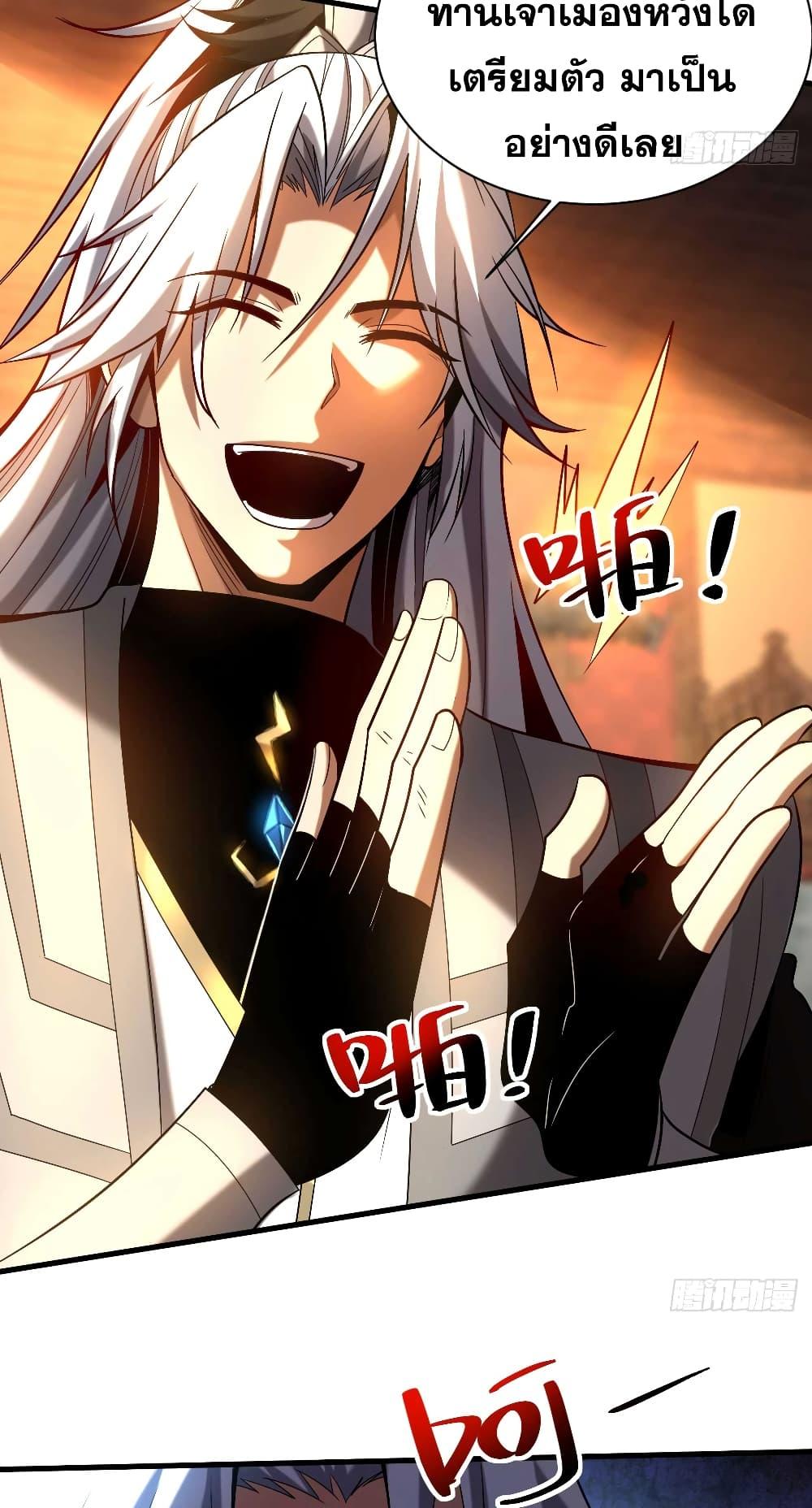 Manga-lc-com อ่านมังงะ อ่านการ์ตูน ออนไลน์ ฟรี My Disciples Cultivate, While I Slack Off! ตอนที่ 1 2 3 4 5 6 7 8 9 10 11 12 13 14 ฟรี ไม่มีโฆษณา Manga-lc - อ่าน มังงะ อ่าน การ์ตูน ออนไลน์ อ่านมังงะ ฟรี