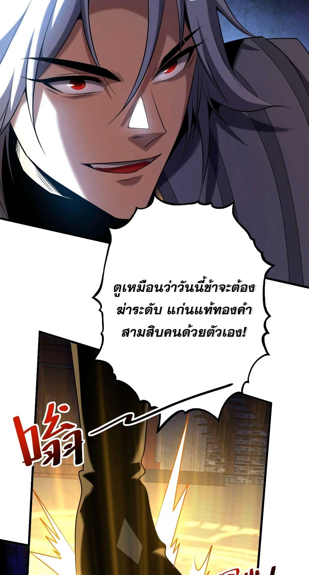 Manga-lc-com อ่านมังงะ อ่านการ์ตูน ออนไลน์ ฟรี My Disciples Cultivate, While I Slack Off! ตอนที่ 1 2 3 4 5 6 7 8 9 10 11 12 13 14 ฟรี ไม่มีโฆษณา Manga-lc - อ่าน มังงะ อ่าน การ์ตูน ออนไลน์ อ่านมังงะ ฟรี