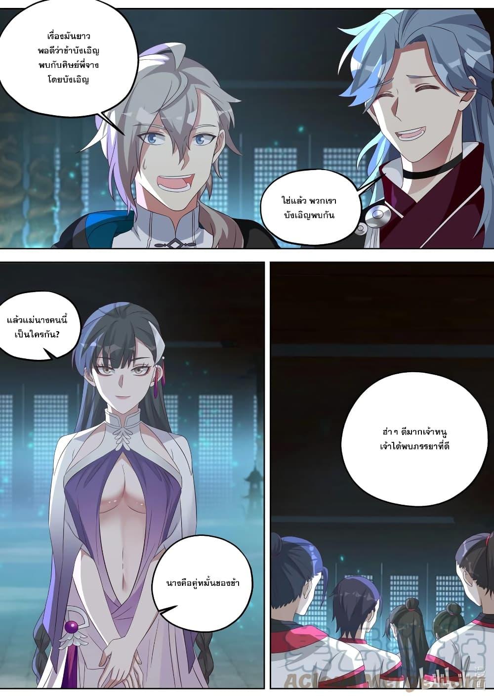 Manga-lc-com อ่านมังงะ อ่านการ์ตูน ออนไลน์ ฟรี Martial God Asura ตอนที่ 1 2 3 4 5 6 7 8 9 10 11 12 13 14 ฟรี ไม่มีโฆษณา Manga-lc - อ่าน มังงะ อ่าน การ์ตูน ออนไลน์ อ่านมังงะ ฟรี