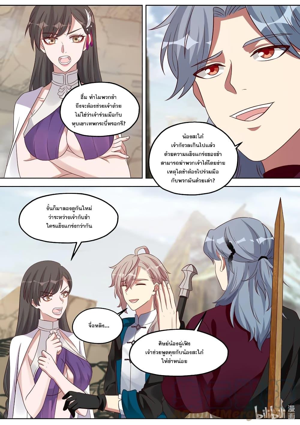 Manga-lc-com อ่านมังงะ อ่านการ์ตูน ออนไลน์ ฟรี Martial God Asura ตอนที่ 1 2 3 4 5 6 7 8 9 10 11 12 13 14 ฟรี ไม่มีโฆษณา Manga-lc - อ่าน มังงะ อ่าน การ์ตูน ออนไลน์ อ่านมังงะ ฟรี