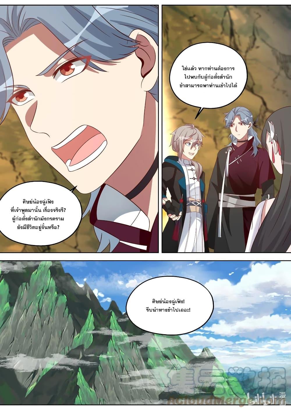 Manga-lc-com อ่านมังงะ อ่านการ์ตูน ออนไลน์ ฟรี Martial God Asura ตอนที่ 1 2 3 4 5 6 7 8 9 10 11 12 13 14 ฟรี ไม่มีโฆษณา Manga-lc - อ่าน มังงะ อ่าน การ์ตูน ออนไลน์ อ่านมังงะ ฟรี
