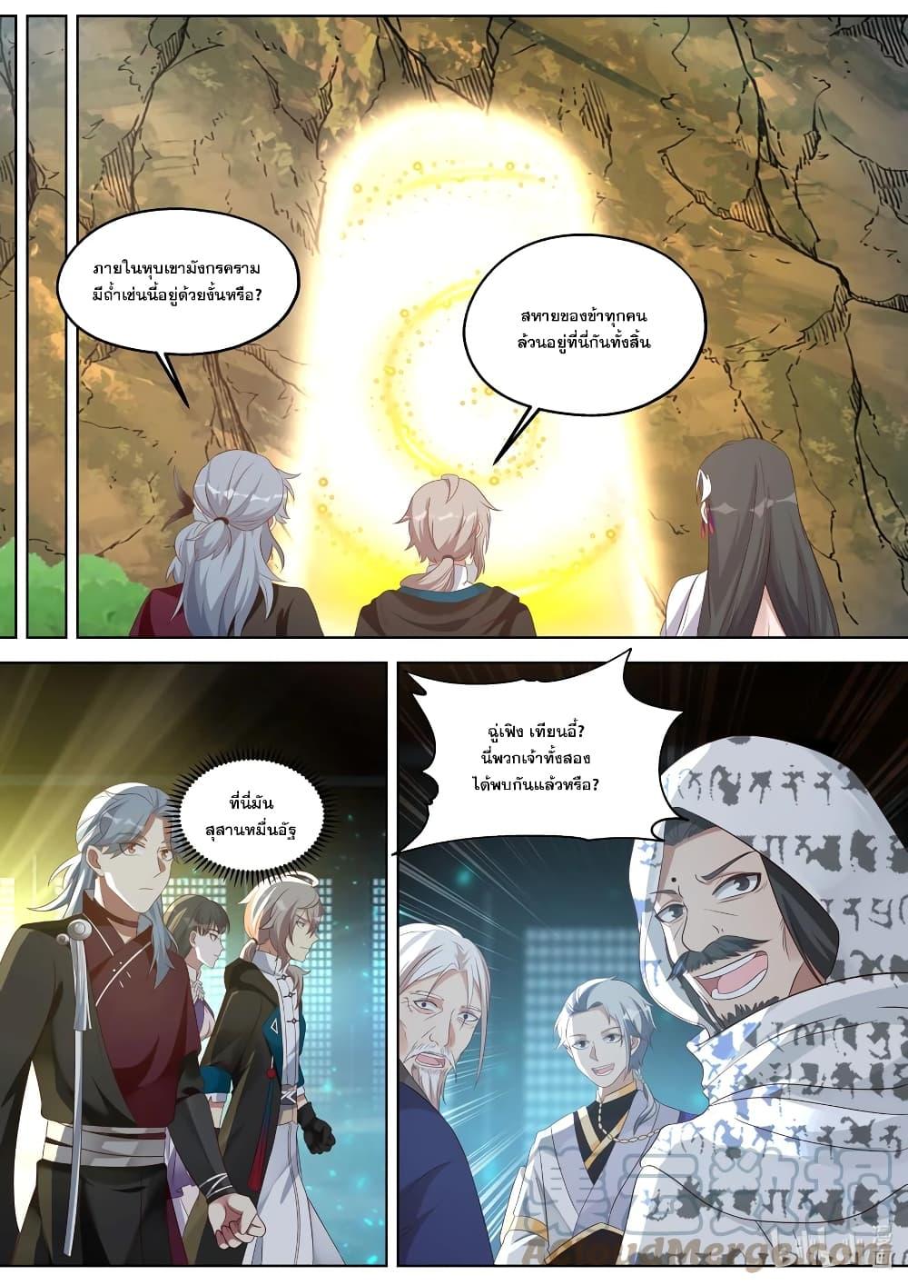 Manga-lc-com อ่านมังงะ อ่านการ์ตูน ออนไลน์ ฟรี Martial God Asura ตอนที่ 1 2 3 4 5 6 7 8 9 10 11 12 13 14 ฟรี ไม่มีโฆษณา Manga-lc - อ่าน มังงะ อ่าน การ์ตูน ออนไลน์ อ่านมังงะ ฟรี