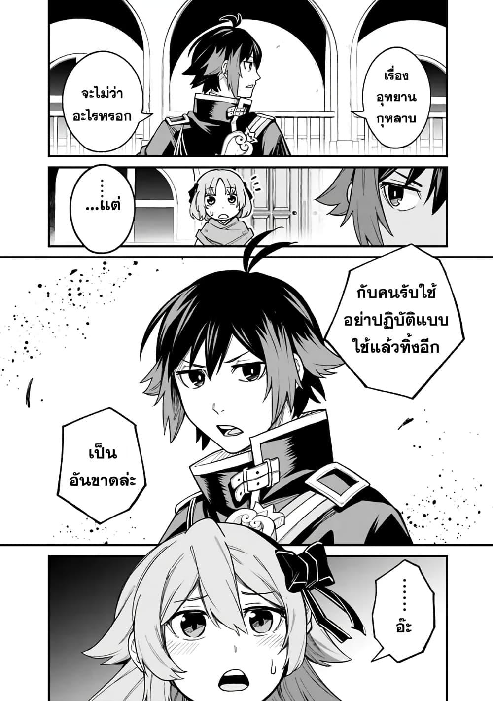 Manga-lc-com อ่านมังงะ อ่านการ์ตูน ออนไลน์ ฟรี Ore Wa Mada Honki Wo Dashite Inai DX ตอนที่ 1 2 3 4 5 6 7 8 9 10 11 12 13 14 ฟรี ไม่มีโฆษณา Manga-lc - อ่าน มังงะ อ่าน การ์ตูน ออนไลน์ อ่านมังงะ ฟรี