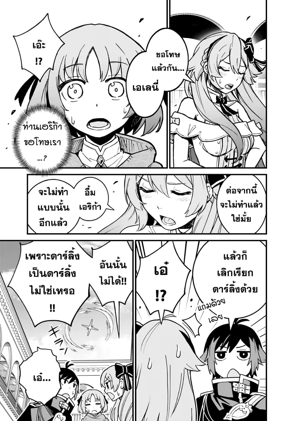 Manga-lc-com อ่านมังงะ อ่านการ์ตูน ออนไลน์ ฟรี Ore Wa Mada Honki Wo Dashite Inai DX ตอนที่ 1 2 3 4 5 6 7 8 9 10 11 12 13 14 ฟรี ไม่มีโฆษณา Manga-lc - อ่าน มังงะ อ่าน การ์ตูน ออนไลน์ อ่านมังงะ ฟรี