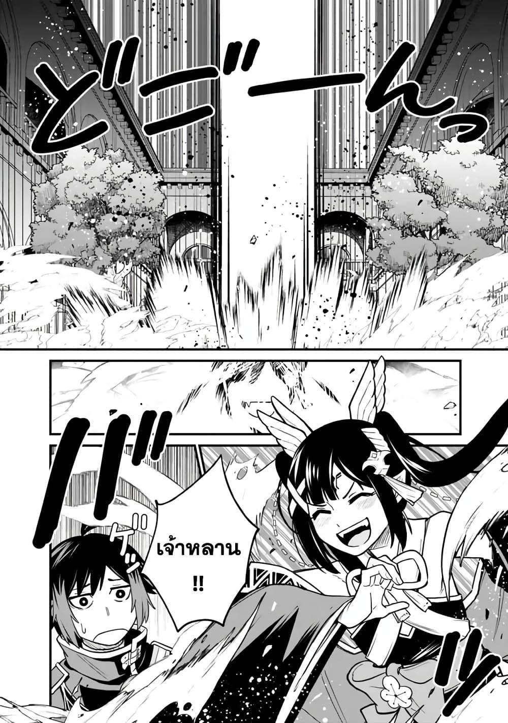 Manga-lc-com อ่านมังงะ อ่านการ์ตูน ออนไลน์ ฟรี Ore Wa Mada Honki Wo Dashite Inai DX ตอนที่ 1 2 3 4 5 6 7 8 9 10 11 12 13 14 ฟรี ไม่มีโฆษณา Manga-lc - อ่าน มังงะ อ่าน การ์ตูน ออนไลน์ อ่านมังงะ ฟรี