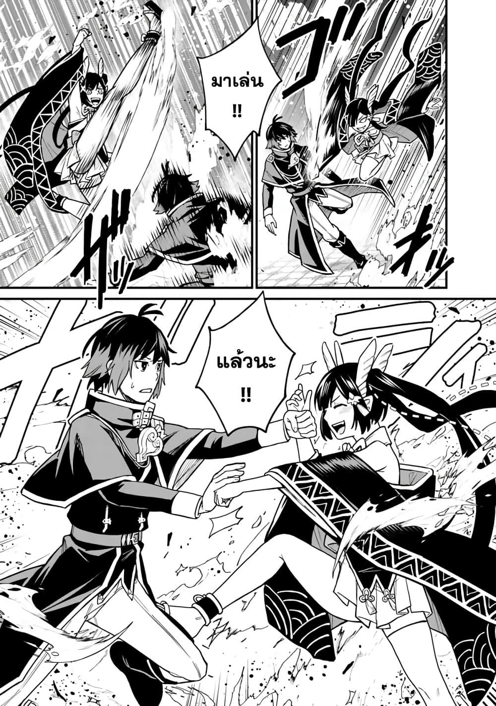 Manga-lc-com อ่านมังงะ อ่านการ์ตูน ออนไลน์ ฟรี Ore Wa Mada Honki Wo Dashite Inai DX ตอนที่ 1 2 3 4 5 6 7 8 9 10 11 12 13 14 ฟรี ไม่มีโฆษณา Manga-lc - อ่าน มังงะ อ่าน การ์ตูน ออนไลน์ อ่านมังงะ ฟรี