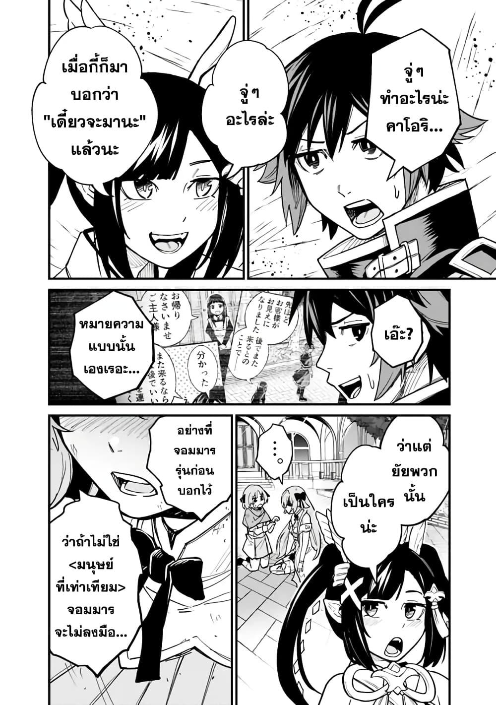 Manga-lc-com อ่านมังงะ อ่านการ์ตูน ออนไลน์ ฟรี Ore Wa Mada Honki Wo Dashite Inai DX ตอนที่ 1 2 3 4 5 6 7 8 9 10 11 12 13 14 ฟรี ไม่มีโฆษณา Manga-lc - อ่าน มังงะ อ่าน การ์ตูน ออนไลน์ อ่านมังงะ ฟรี