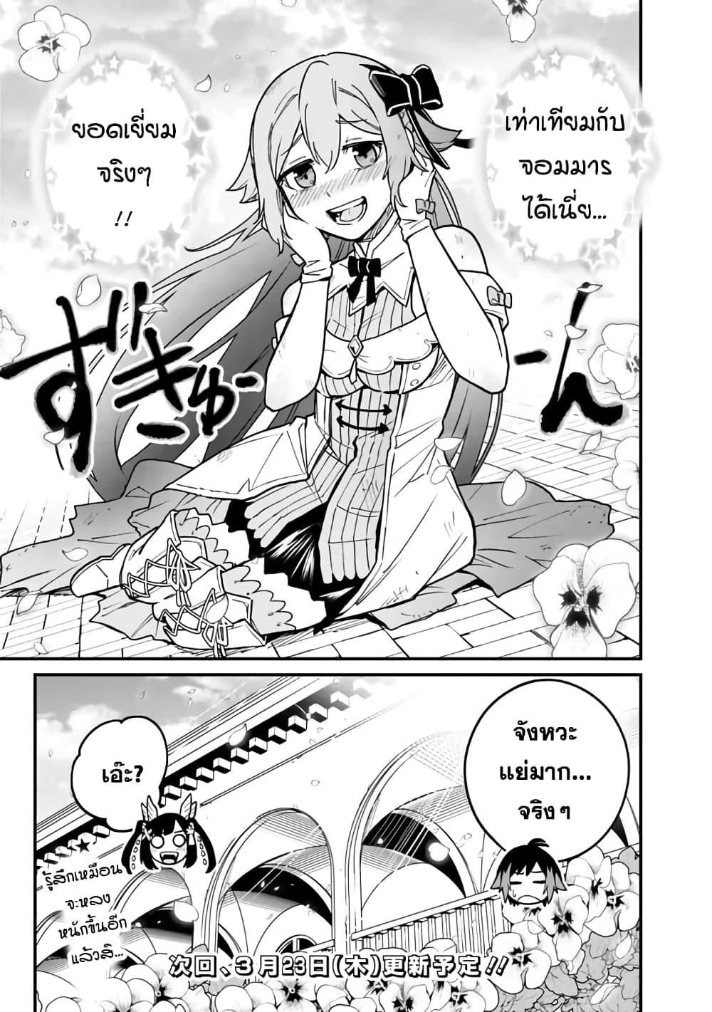 Manga-lc-com อ่านมังงะ อ่านการ์ตูน ออนไลน์ ฟรี Ore Wa Mada Honki Wo Dashite Inai DX ตอนที่ 1 2 3 4 5 6 7 8 9 10 11 12 13 14 ฟรี ไม่มีโฆษณา Manga-lc - อ่าน มังงะ อ่าน การ์ตูน ออนไลน์ อ่านมังงะ ฟรี