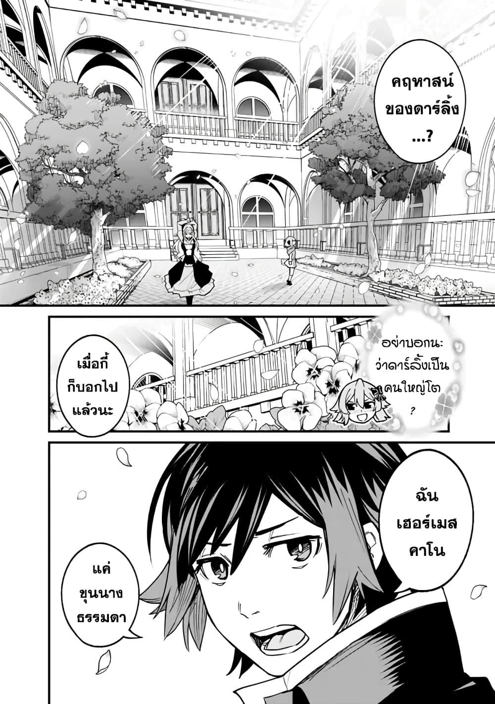 Manga-lc-com อ่านมังงะ อ่านการ์ตูน ออนไลน์ ฟรี Ore Wa Mada Honki Wo Dashite Inai DX ตอนที่ 1 2 3 4 5 6 7 8 9 10 11 12 13 14 ฟรี ไม่มีโฆษณา Manga-lc - อ่าน มังงะ อ่าน การ์ตูน ออนไลน์ อ่านมังงะ ฟรี