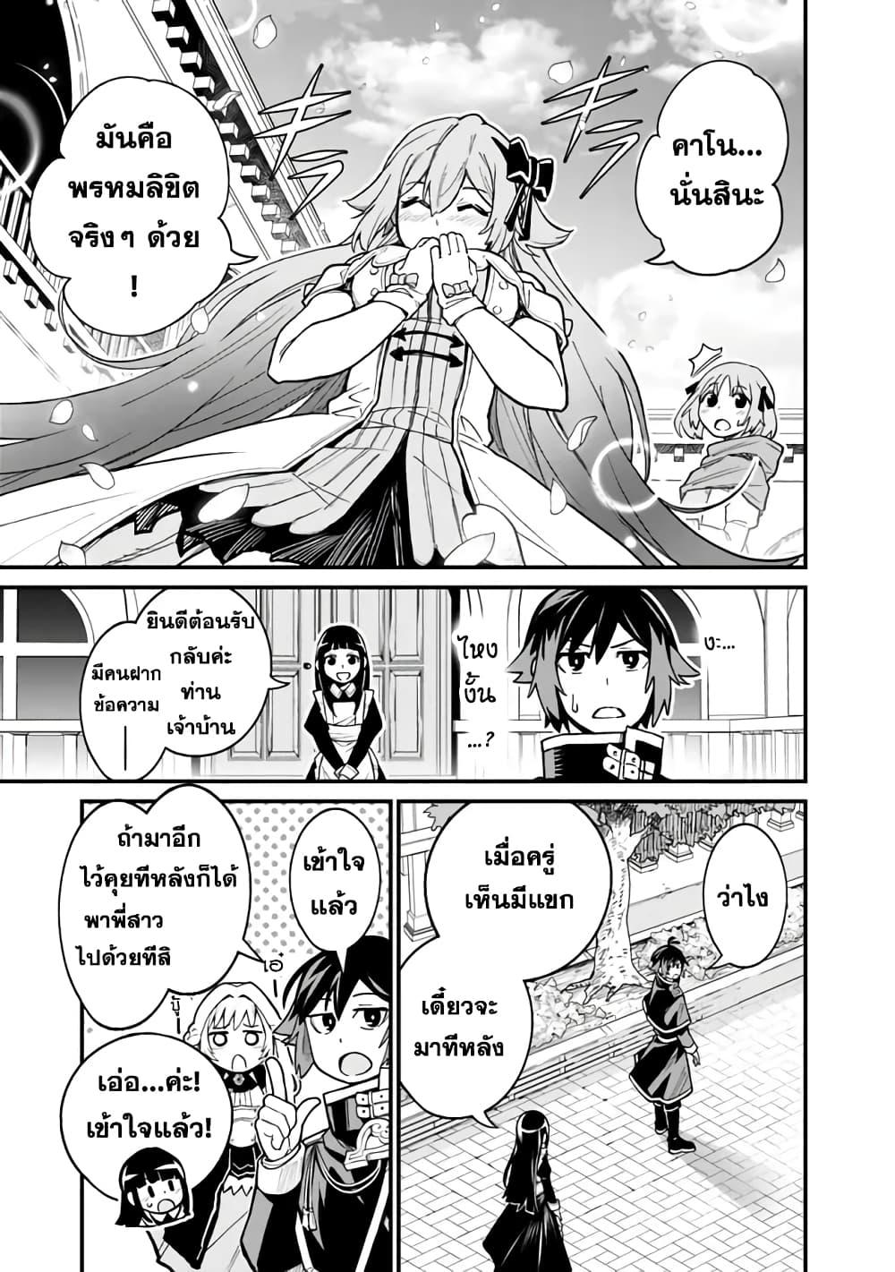 Manga-lc-com อ่านมังงะ อ่านการ์ตูน ออนไลน์ ฟรี Ore Wa Mada Honki Wo Dashite Inai DX ตอนที่ 1 2 3 4 5 6 7 8 9 10 11 12 13 14 ฟรี ไม่มีโฆษณา Manga-lc - อ่าน มังงะ อ่าน การ์ตูน ออนไลน์ อ่านมังงะ ฟรี