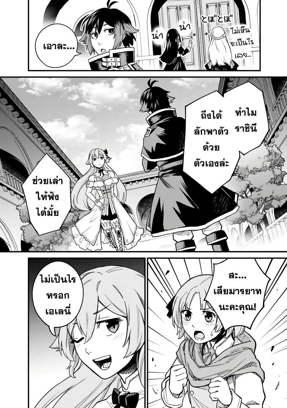 Manga-lc-com อ่านมังงะ อ่านการ์ตูน ออนไลน์ ฟรี Ore Wa Mada Honki Wo Dashite Inai DX ตอนที่ 1 2 3 4 5 6 7 8 9 10 11 12 13 14 ฟรี ไม่มีโฆษณา Manga-lc - อ่าน มังงะ อ่าน การ์ตูน ออนไลน์ อ่านมังงะ ฟรี