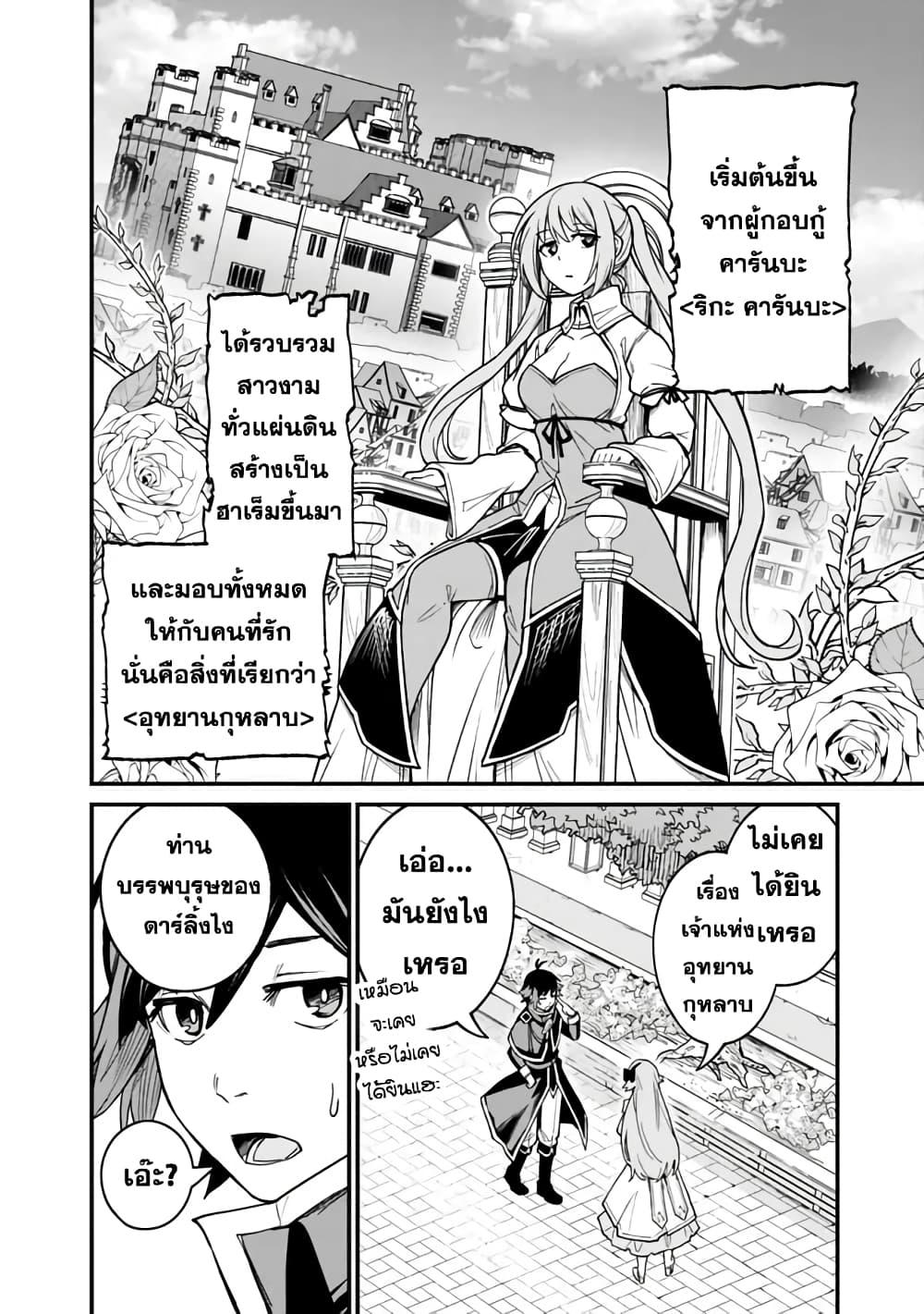 Manga-lc-com อ่านมังงะ อ่านการ์ตูน ออนไลน์ ฟรี Ore Wa Mada Honki Wo Dashite Inai DX ตอนที่ 1 2 3 4 5 6 7 8 9 10 11 12 13 14 ฟรี ไม่มีโฆษณา Manga-lc - อ่าน มังงะ อ่าน การ์ตูน ออนไลน์ อ่านมังงะ ฟรี