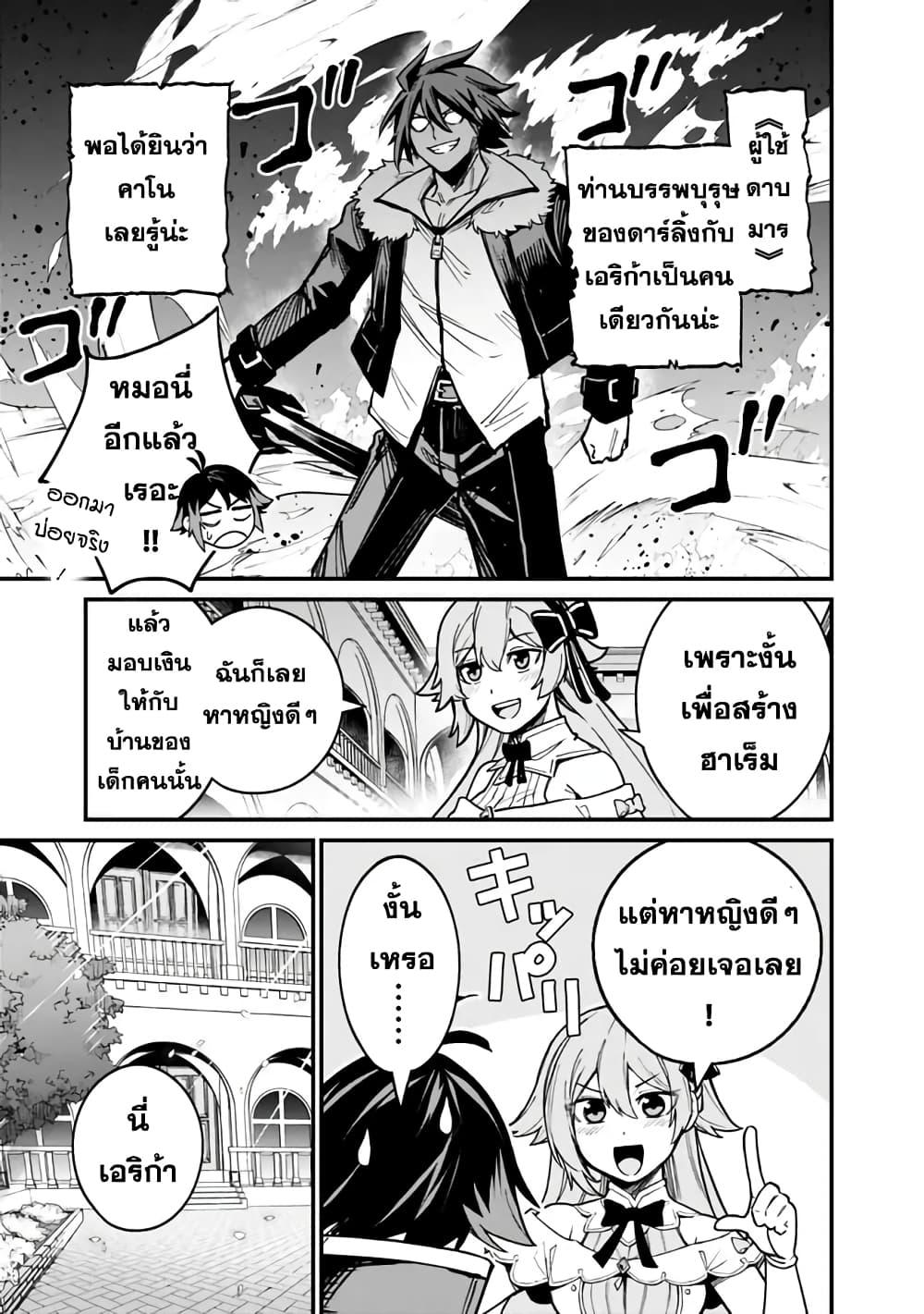 Manga-lc-com อ่านมังงะ อ่านการ์ตูน ออนไลน์ ฟรี Ore Wa Mada Honki Wo Dashite Inai DX ตอนที่ 1 2 3 4 5 6 7 8 9 10 11 12 13 14 ฟรี ไม่มีโฆษณา Manga-lc - อ่าน มังงะ อ่าน การ์ตูน ออนไลน์ อ่านมังงะ ฟรี